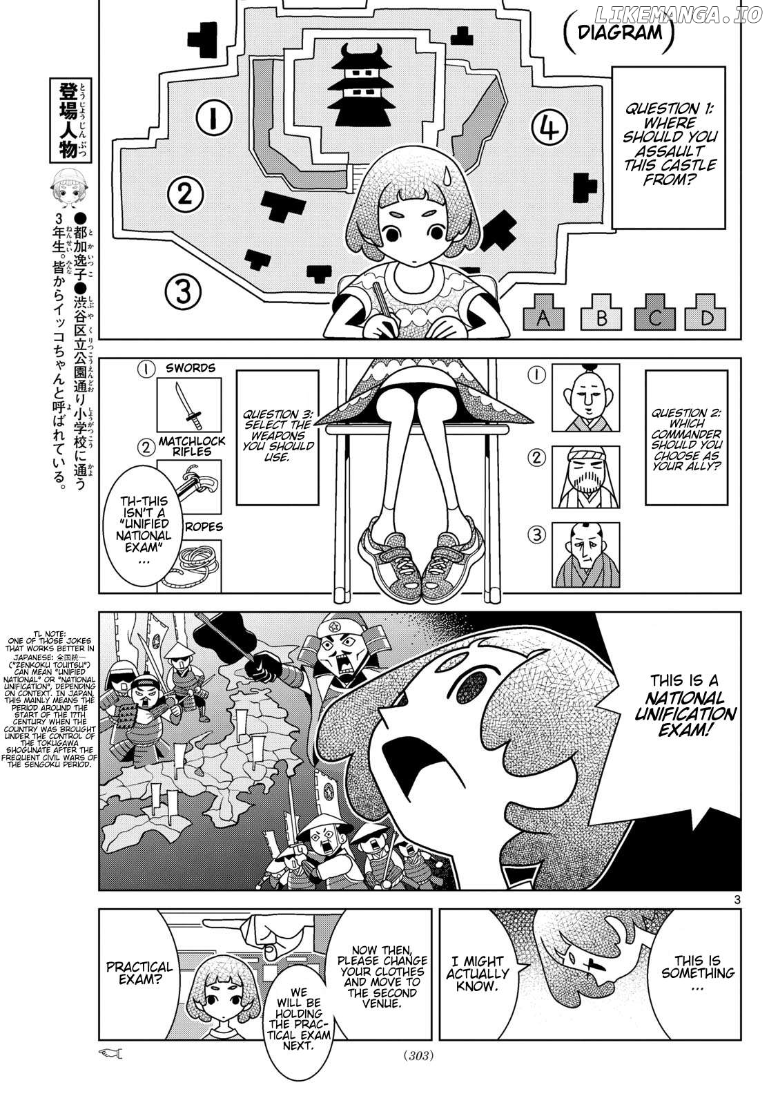 Shibuya Near Family Chapter 131 - page 3