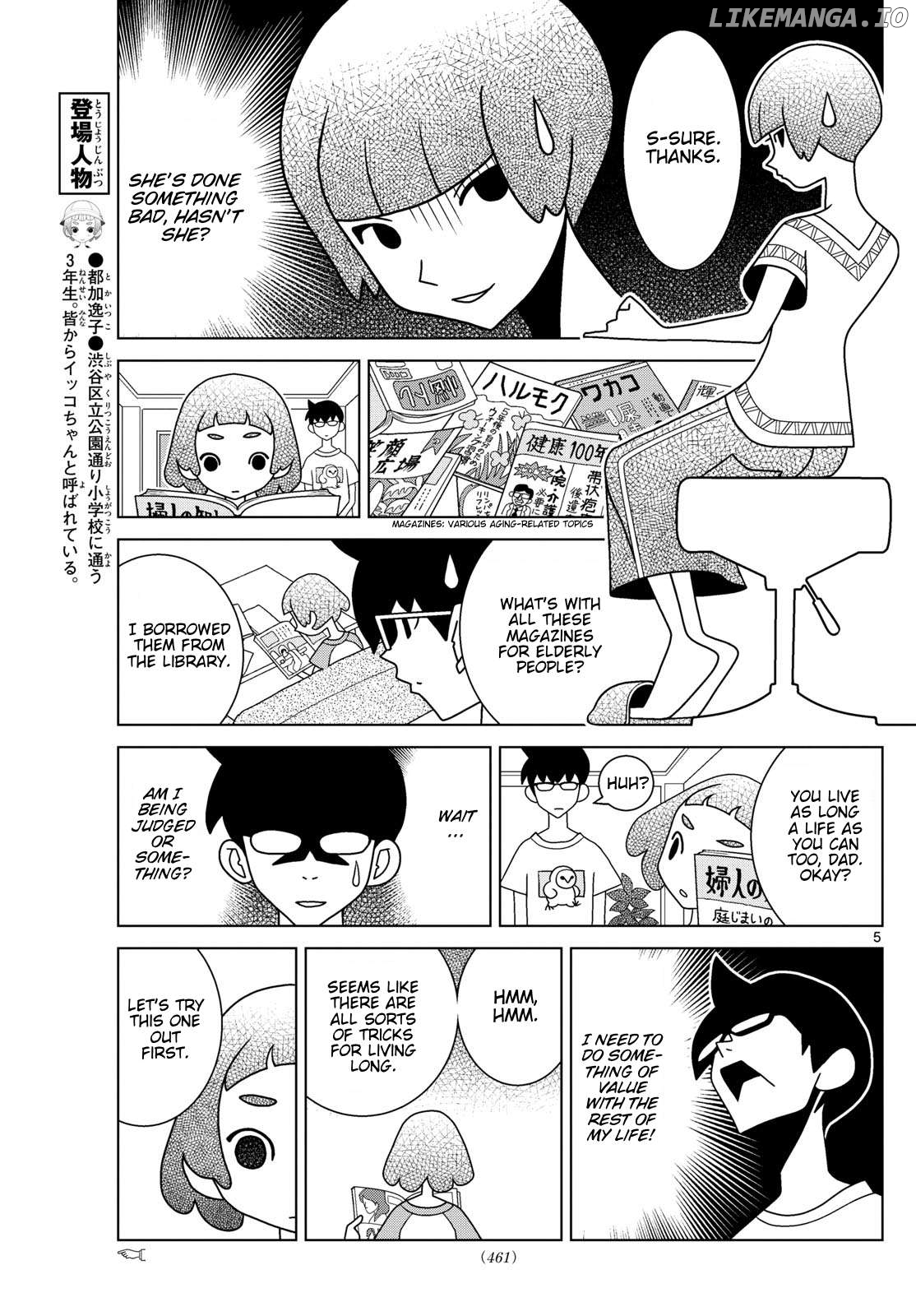 Shibuya Near Family Chapter 132 - page 5
