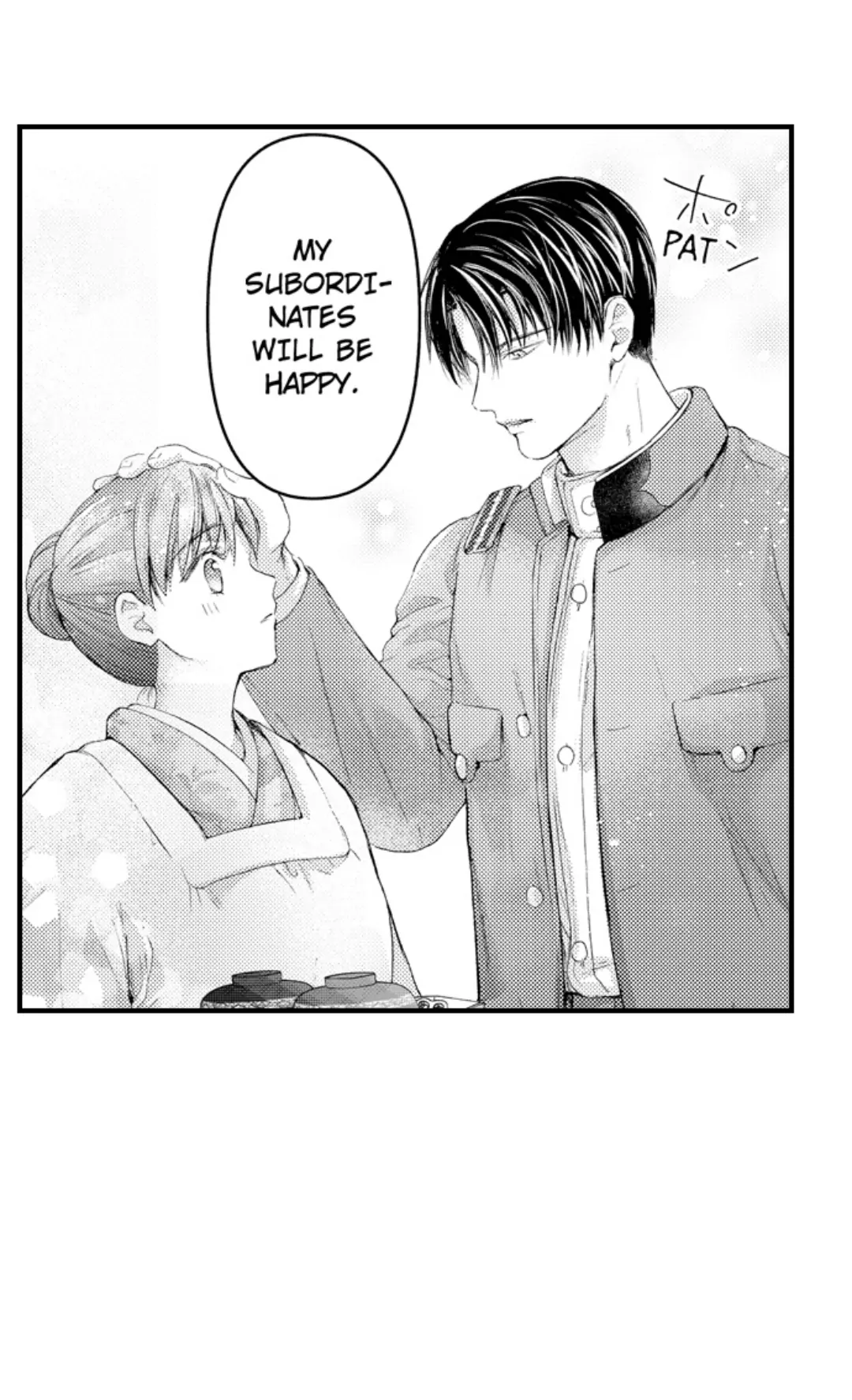 Until You Bear My Child ~ The Substitute Bride and the Beast Soldier ~ Chapter 79 - page 16