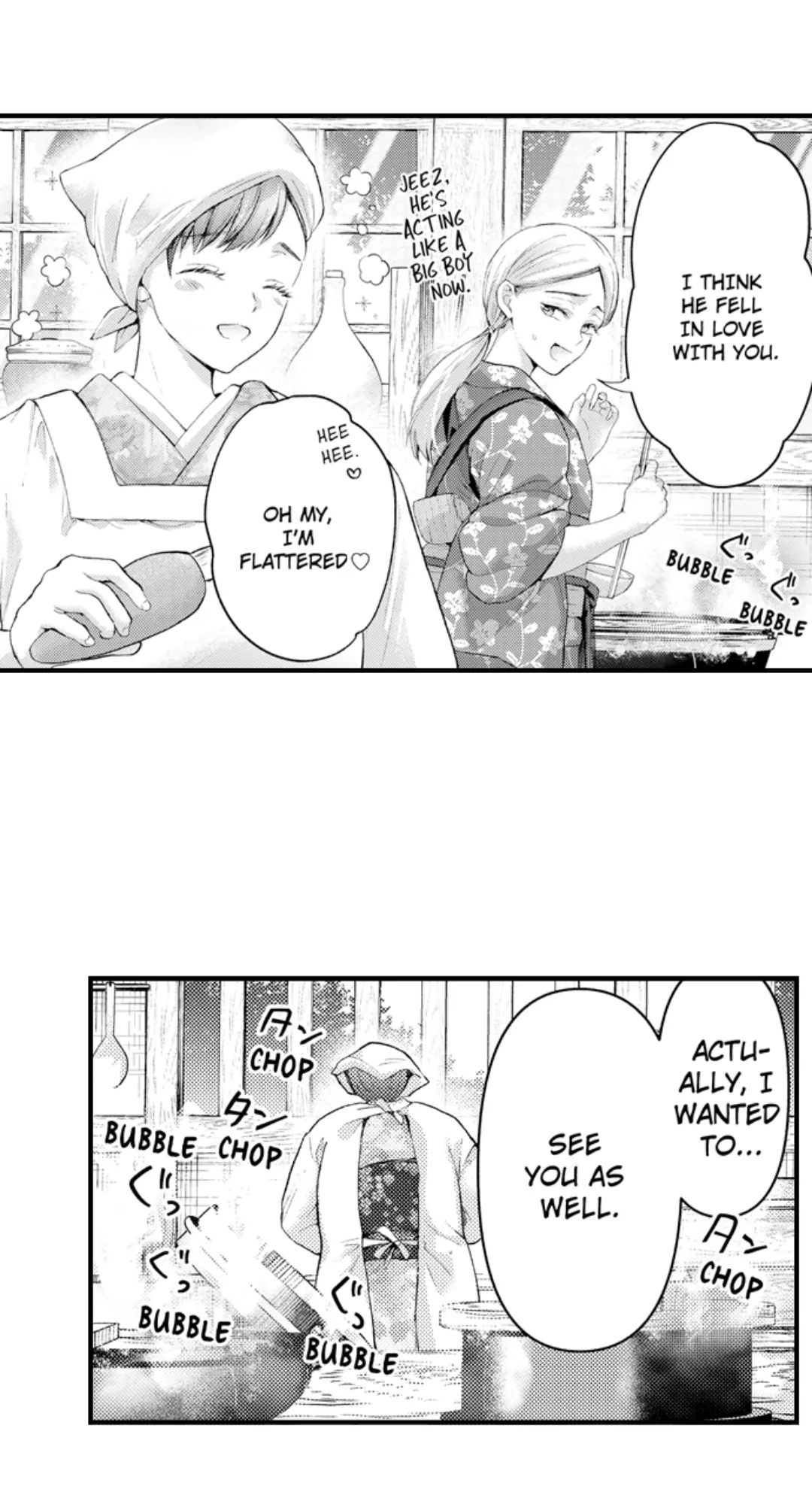 Until You Bear My Child ~ The Substitute Bride and the Beast Soldier ~ Chapter 79 - page 2