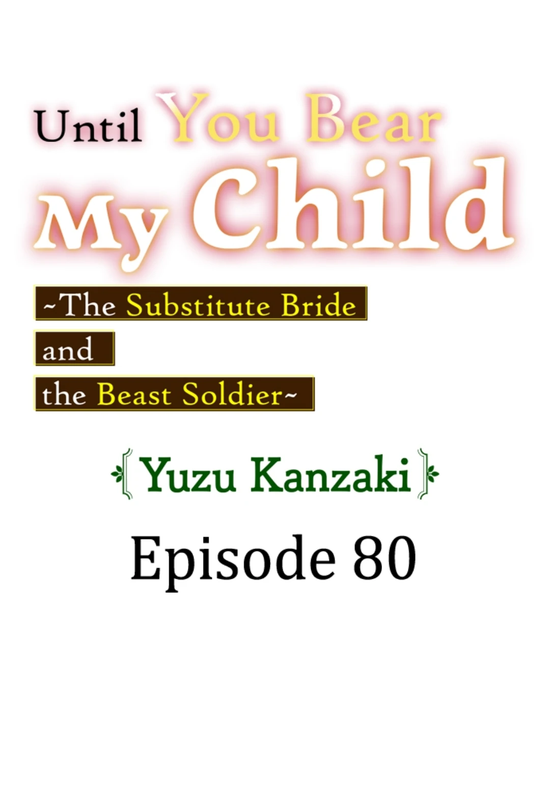 Until You Bear My Child ~ The Substitute Bride and the Beast Soldier ~ Chapter 80 - page 1