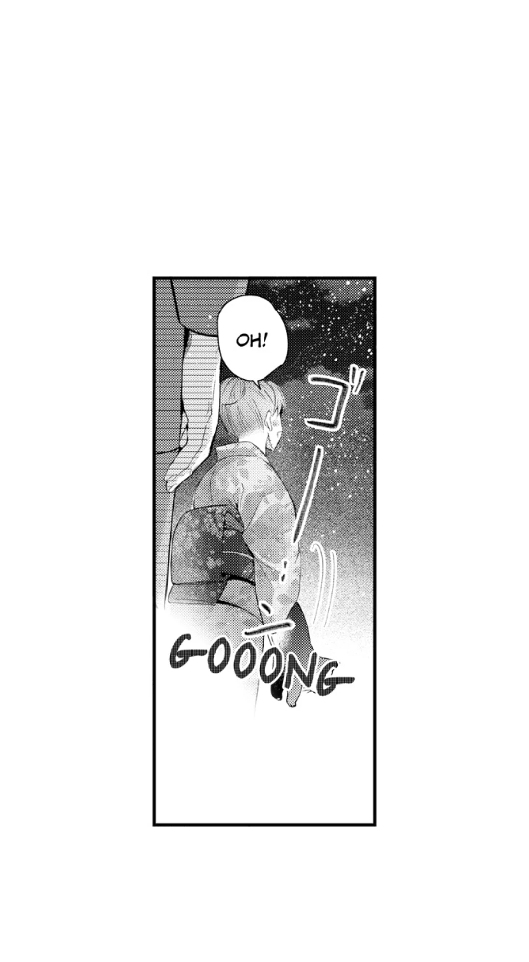 Until You Bear My Child ~ The Substitute Bride and the Beast Soldier ~ Chapter 80 - page 20