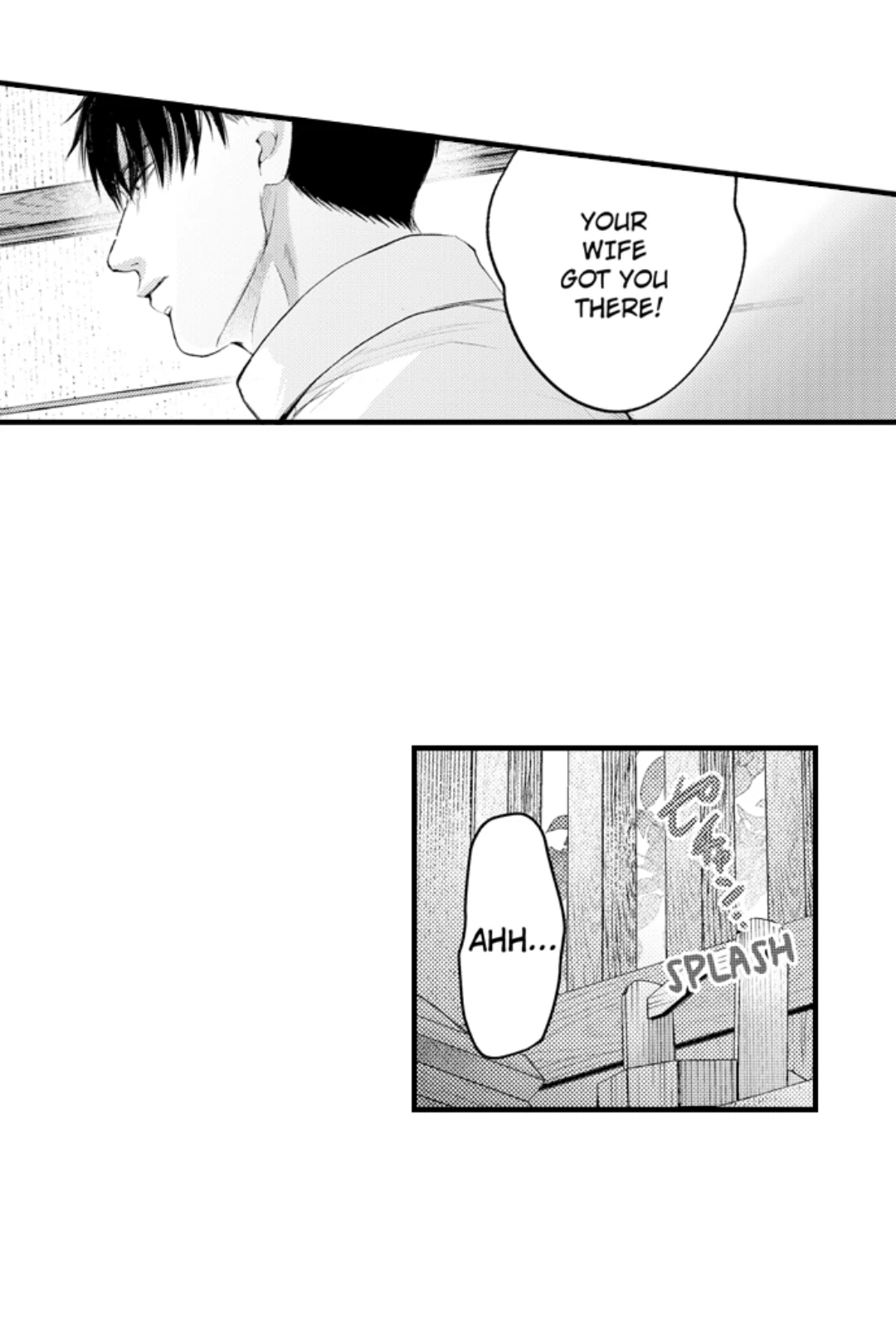 Until You Bear My Child ~ The Substitute Bride and the Beast Soldier ~ Chapter 80 - page 9