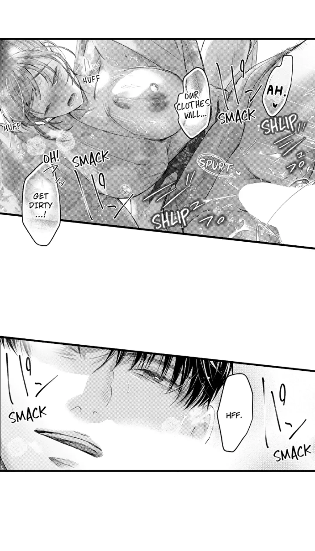 Until You Bear My Child ~ The Substitute Bride and the Beast Soldier ~ Chapter 81 - page 4