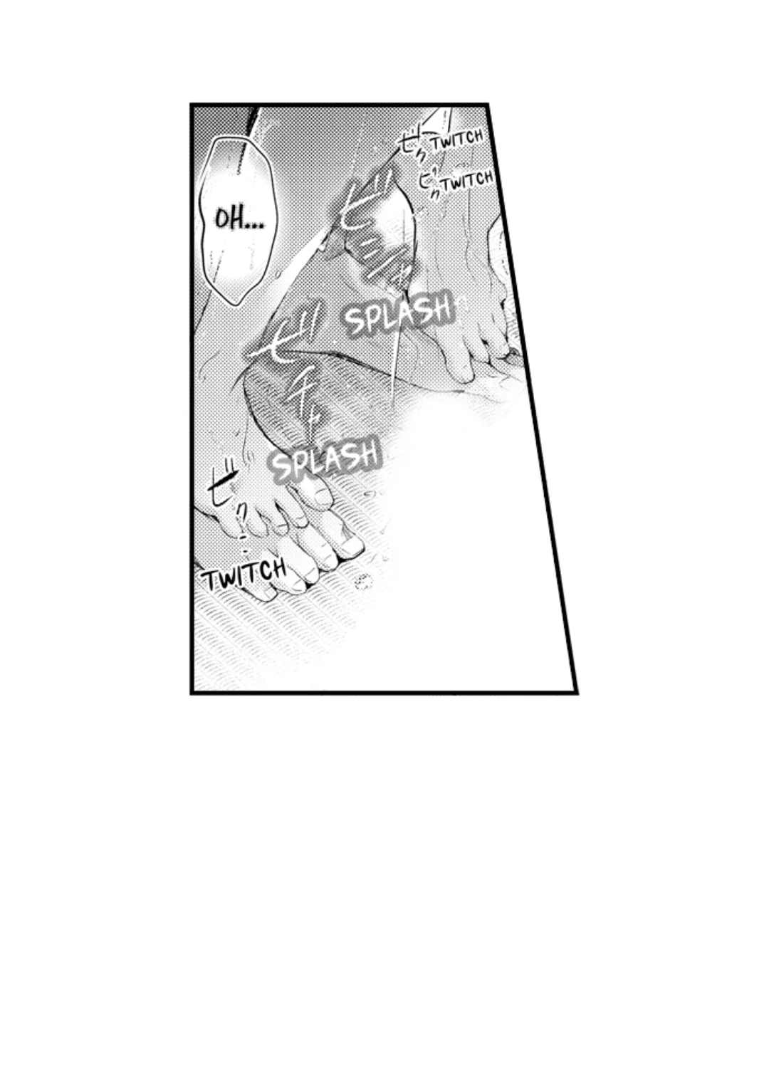 Until You Bear My Child ~ The Substitute Bride and the Beast Soldier ~ Chapter 81 - page 6