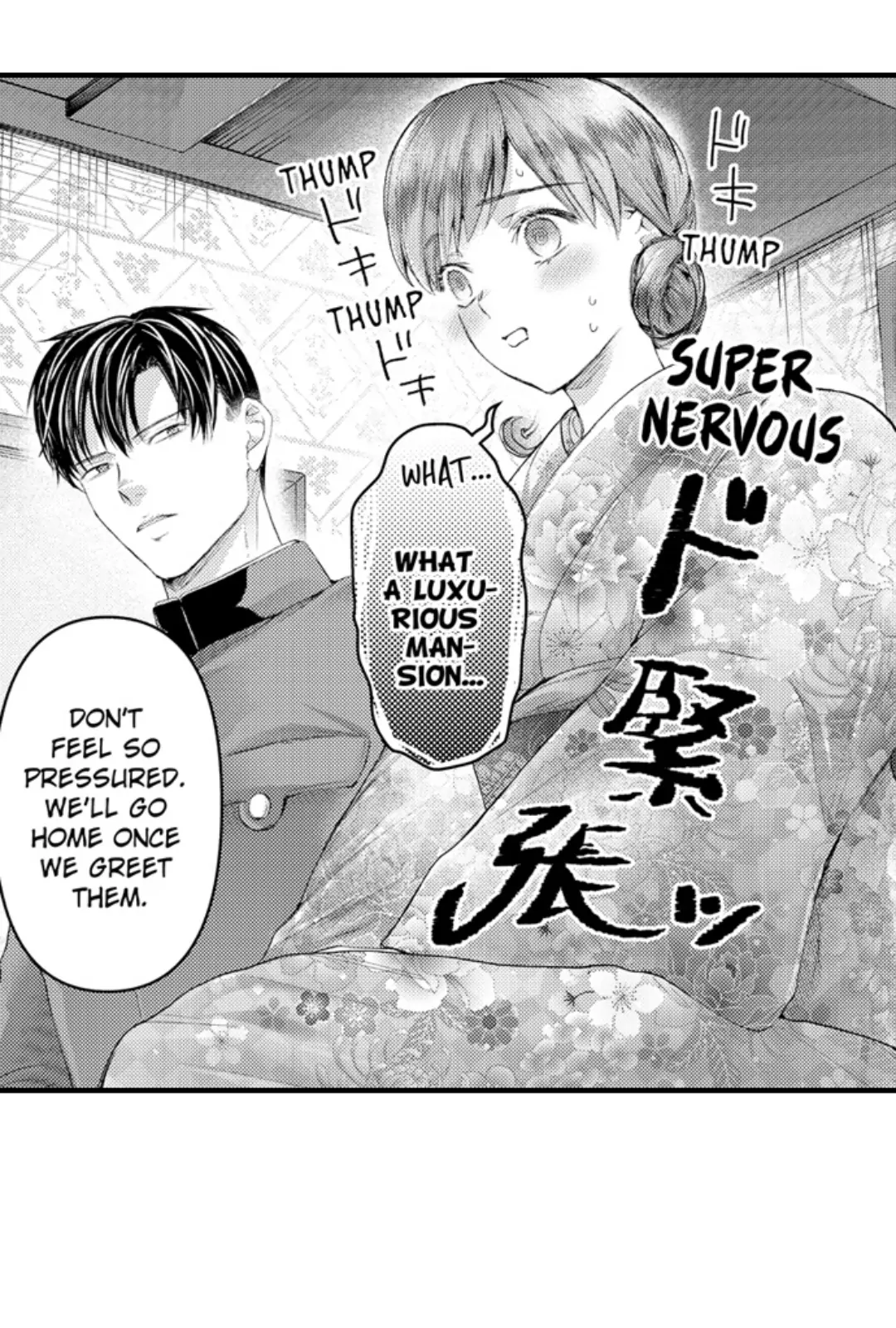 Until You Bear My Child ~ The Substitute Bride and the Beast Soldier ~ Chapter 82 - page 11