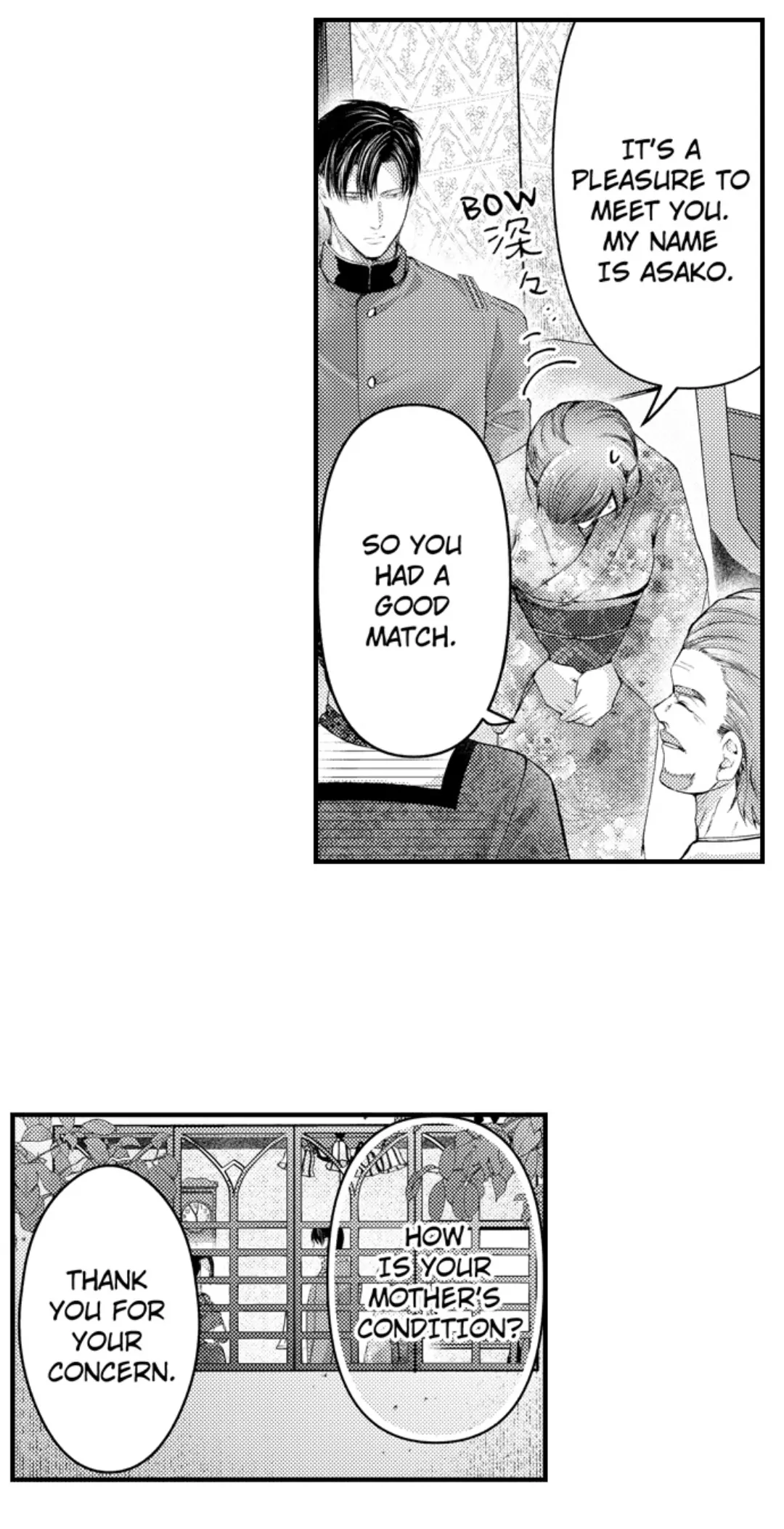 Until You Bear My Child ~ The Substitute Bride and the Beast Soldier ~ Chapter 82 - page 16