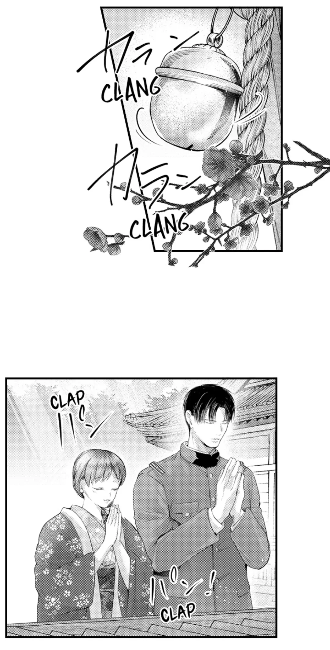 Until You Bear My Child ~ The Substitute Bride and the Beast Soldier ~ Chapter 82 - page 2