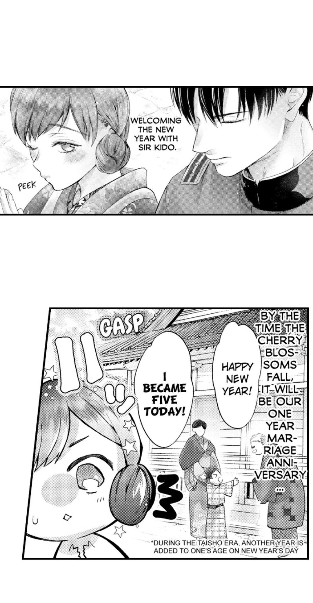 Until You Bear My Child ~ The Substitute Bride and the Beast Soldier ~ Chapter 82 - page 3