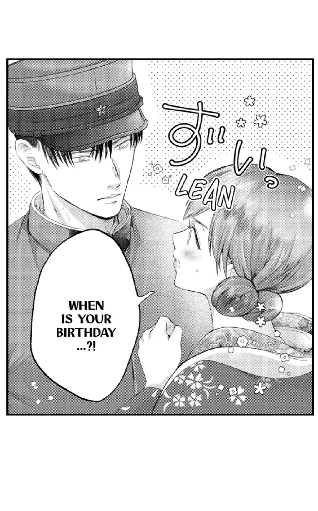 Until You Bear My Child ~ The Substitute Bride and the Beast Soldier ~ Chapter 82 - page 5