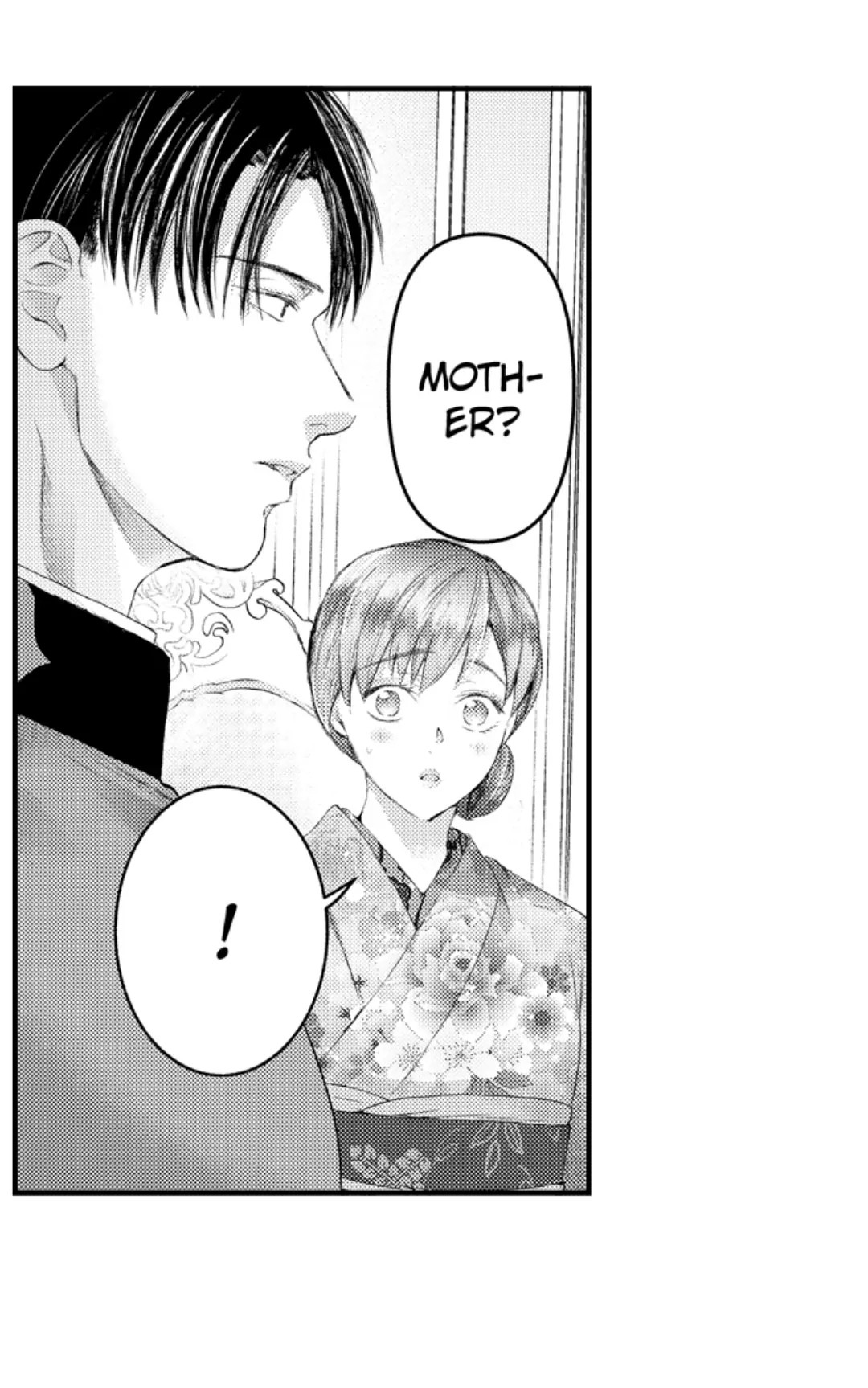 Until You Bear My Child ~ The Substitute Bride and the Beast Soldier ~ Chapter 83 - page 3