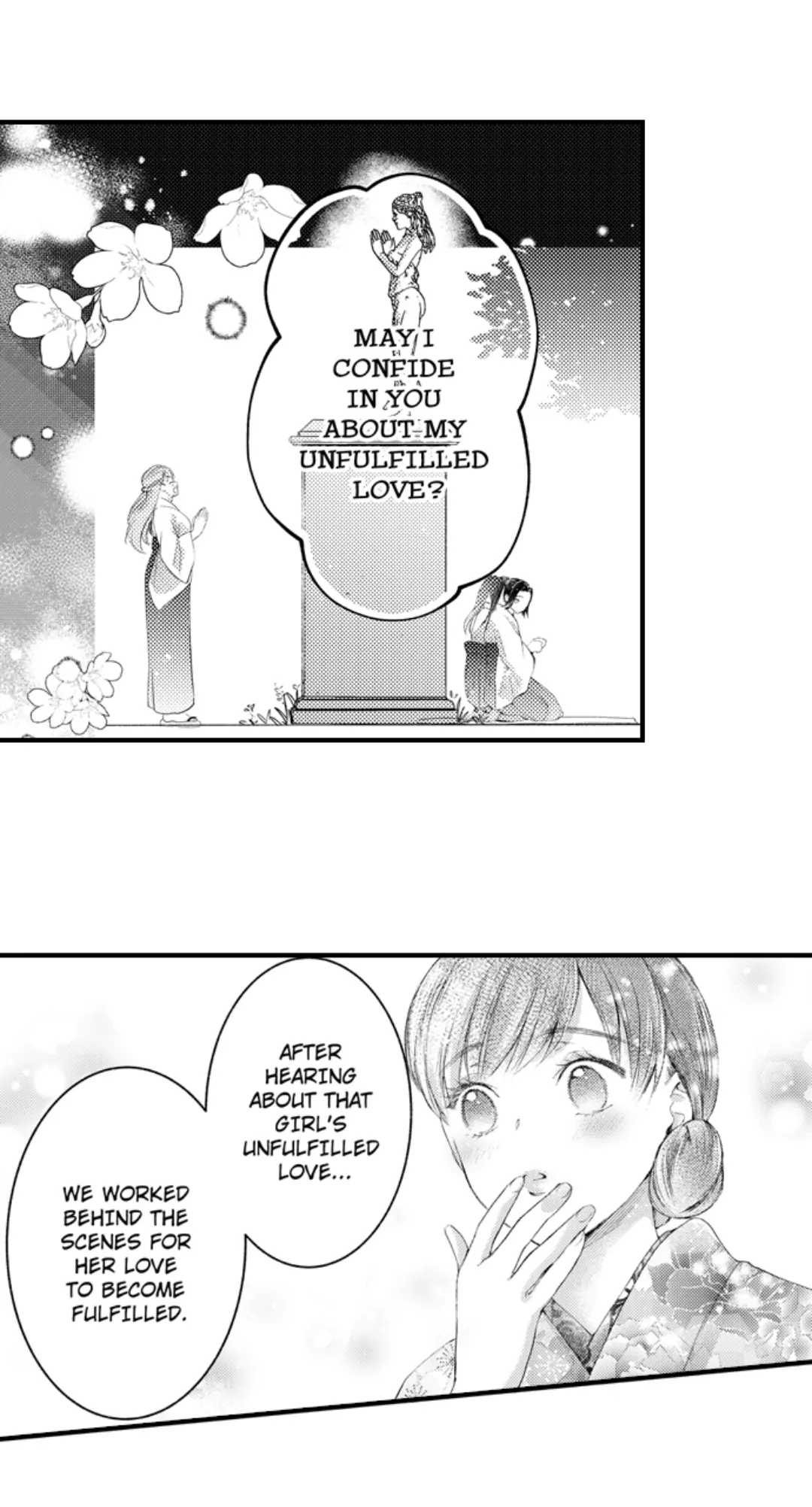 Until You Bear My Child ~ The Substitute Bride and the Beast Soldier ~ Chapter 83 - page 5