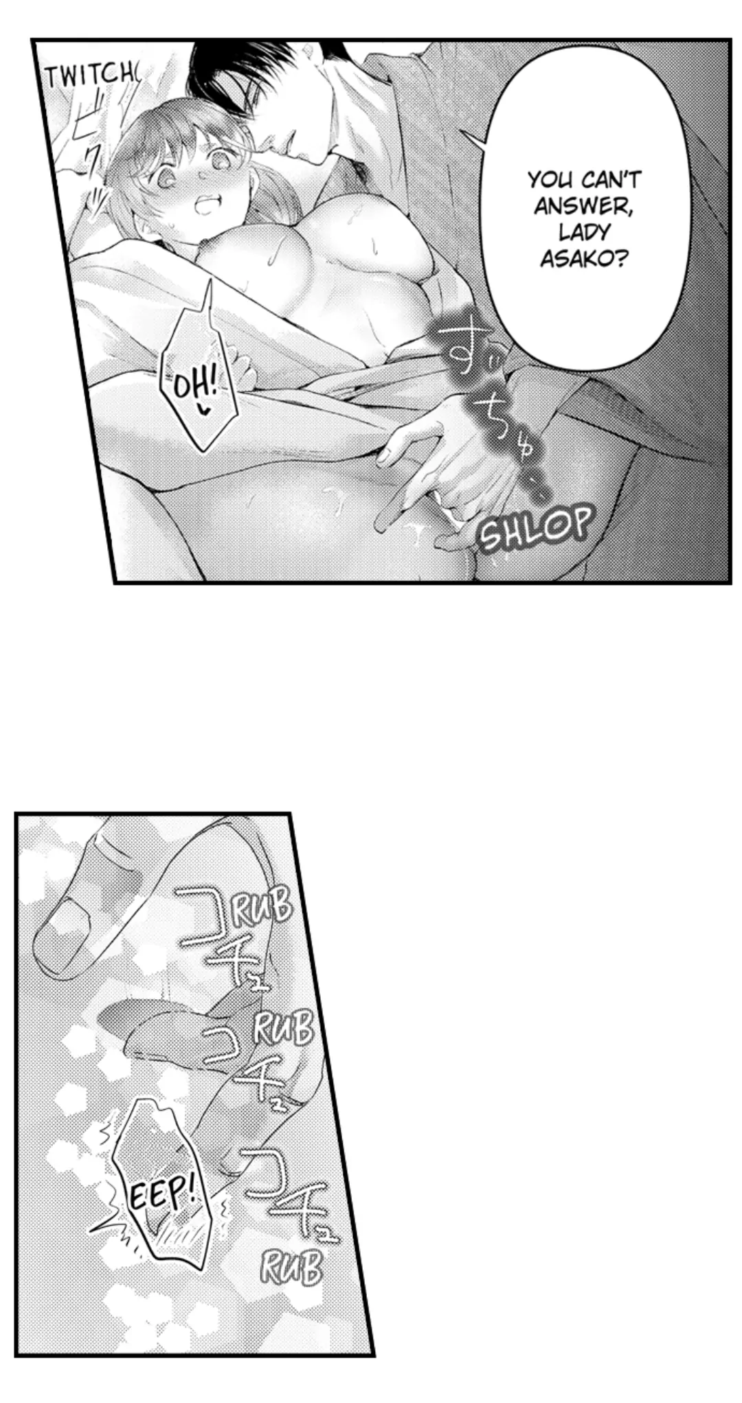 Until You Bear My Child ~ The Substitute Bride and the Beast Soldier ~ Chapter 84 - page 10