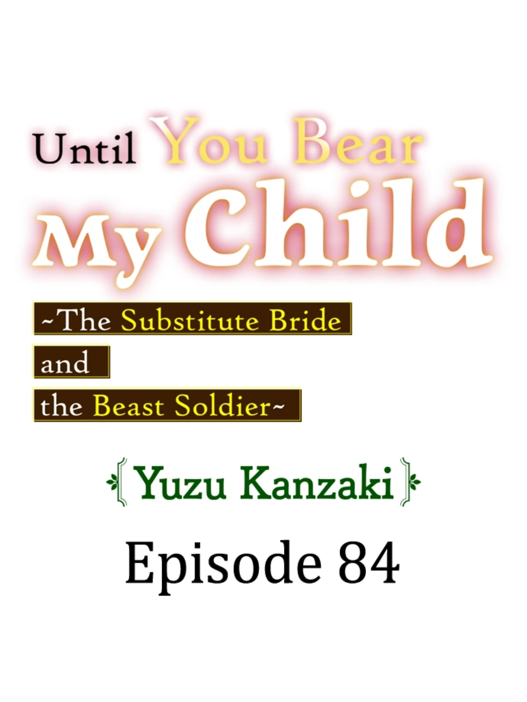 Until You Bear My Child ~ The Substitute Bride and the Beast Soldier ~ Chapter 84 - page 1