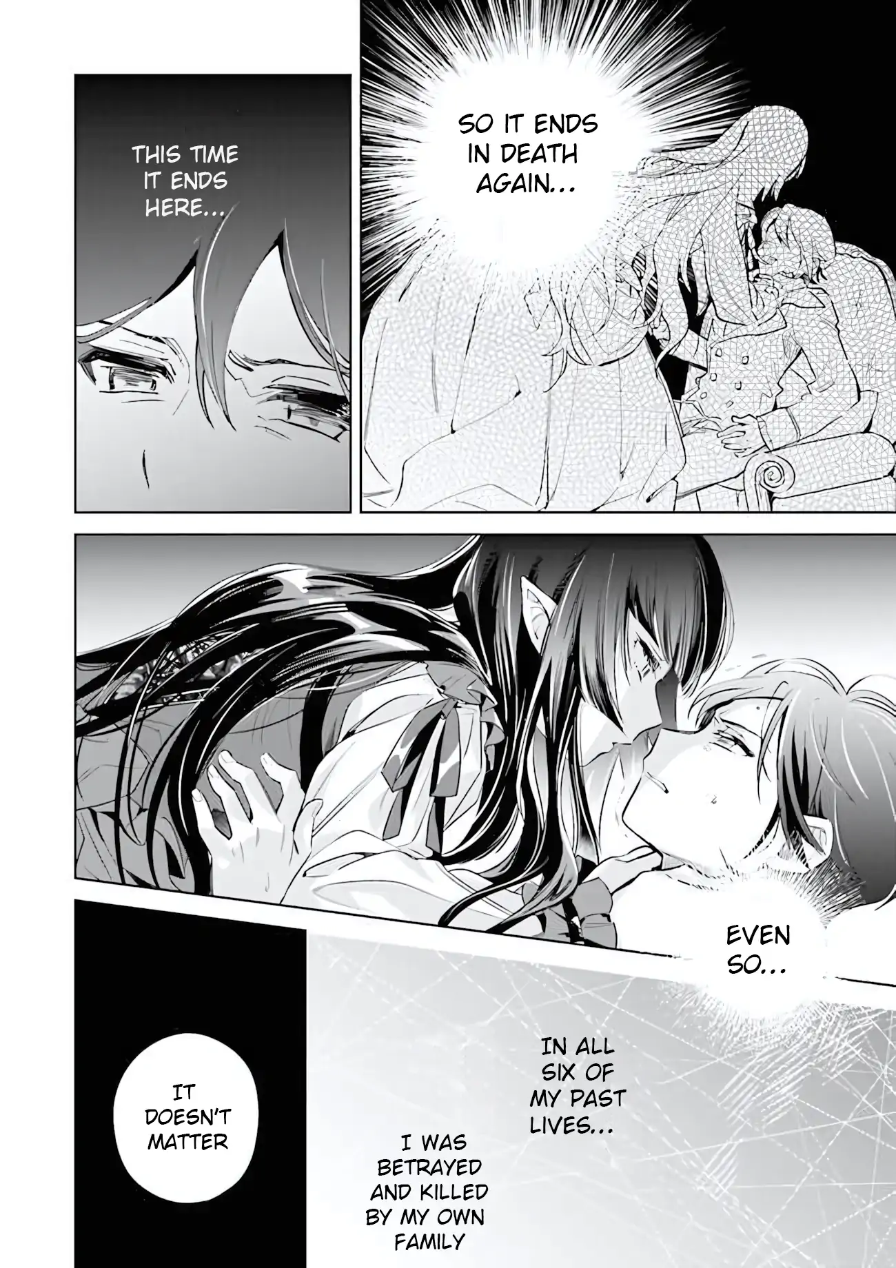 I Got a Monster Princess in my Seventh Life Chapter 2.1 - page 10