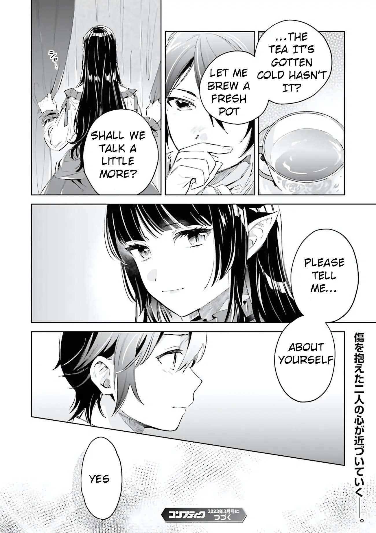 I Got a Monster Princess in my Seventh Life Chapter 2.2 - page 10