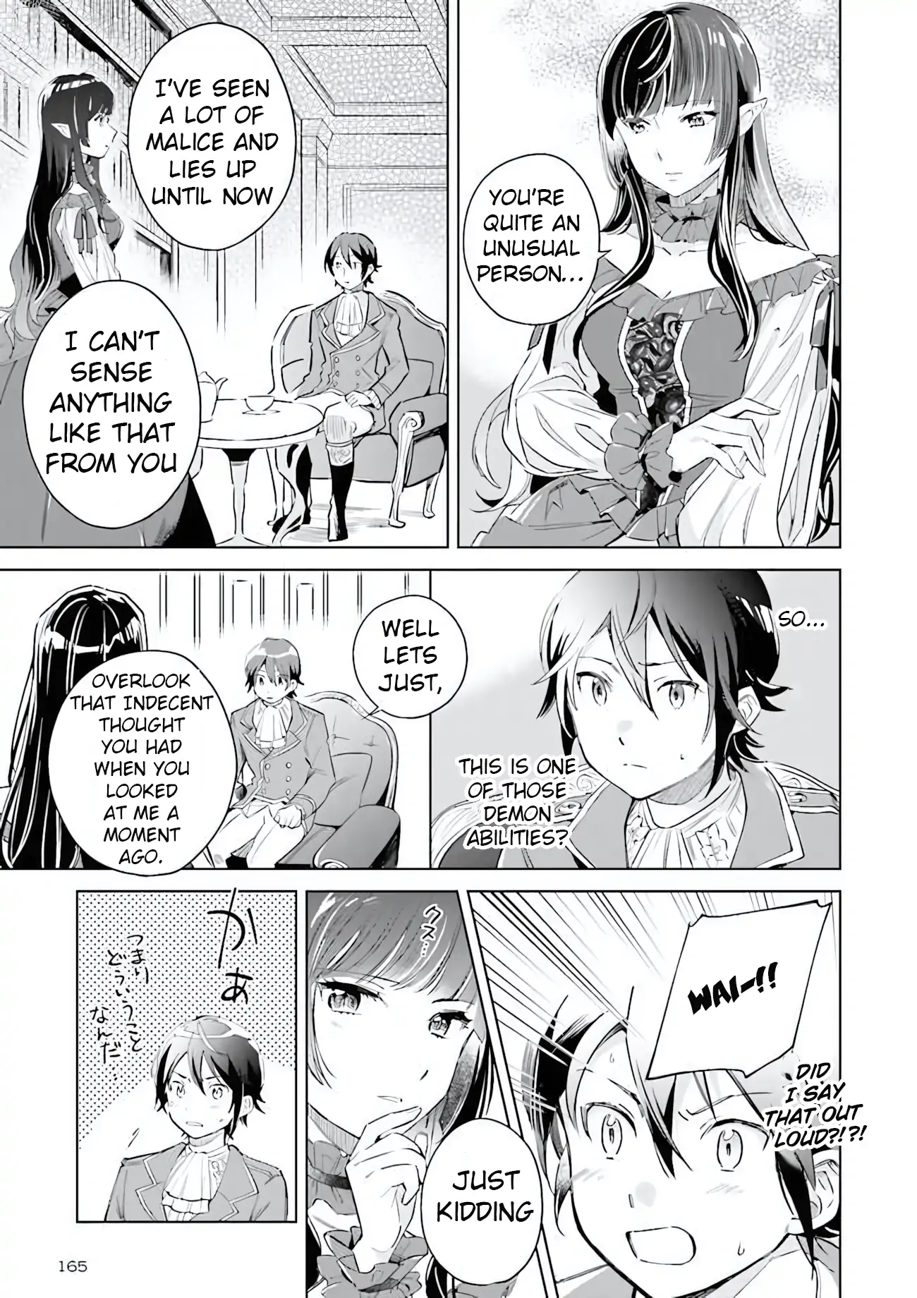 I Got a Monster Princess in my Seventh Life Chapter 2.2 - page 1