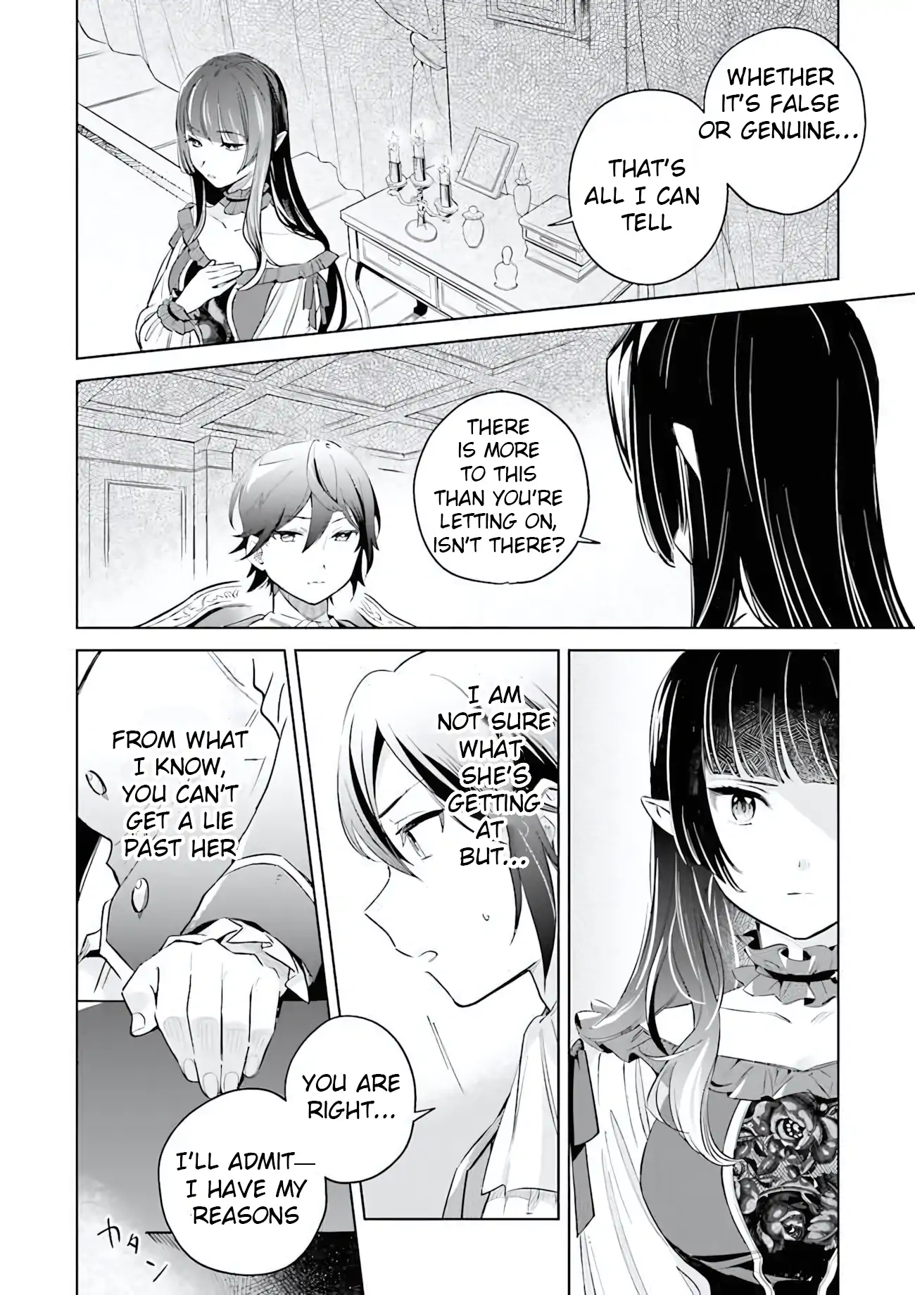 I Got a Monster Princess in my Seventh Life Chapter 2.2 - page 2
