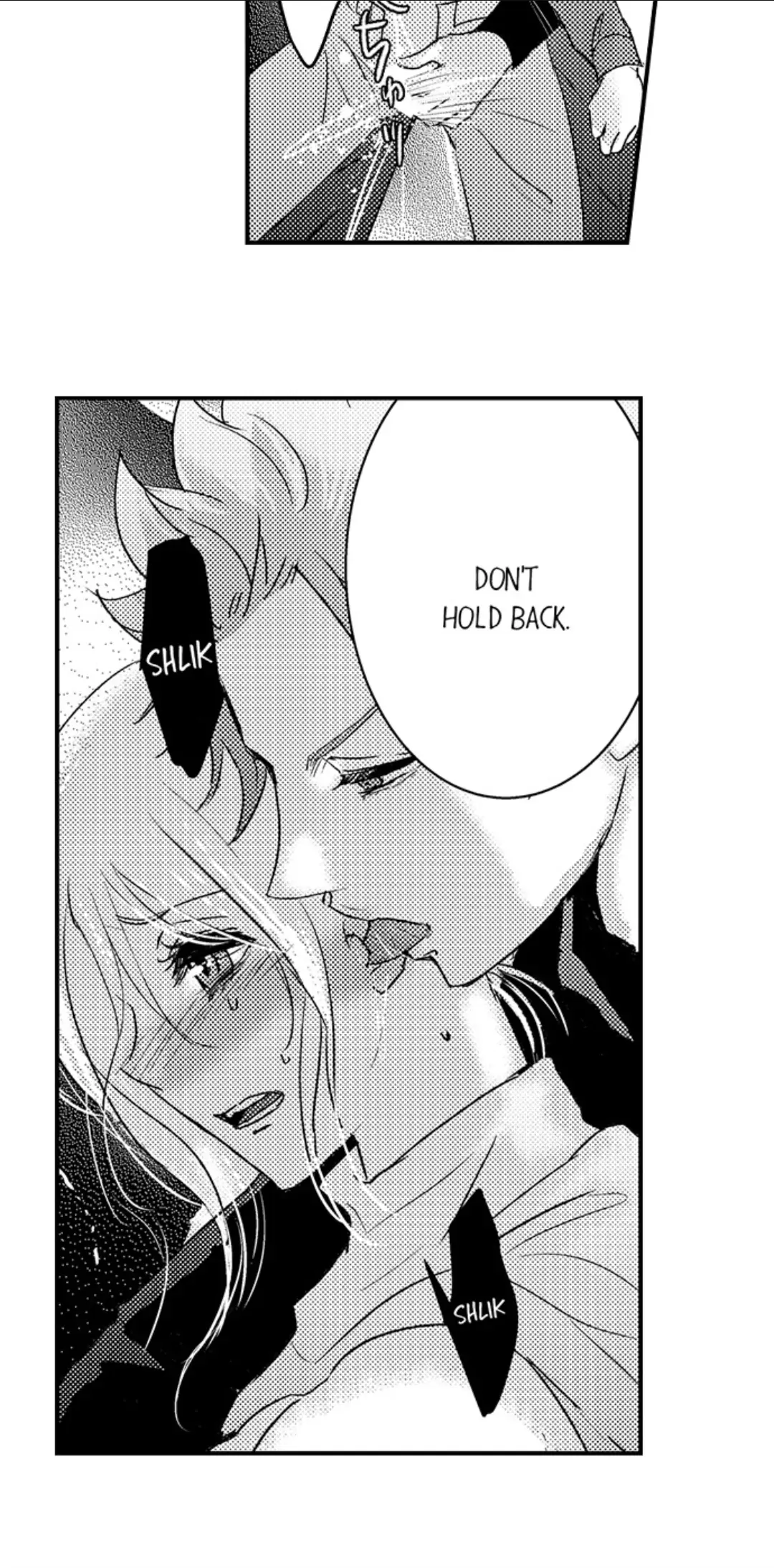 Amai Choubatsu - Watashi wa Kanshu Sen'you Pet Chapter 245 - page 10