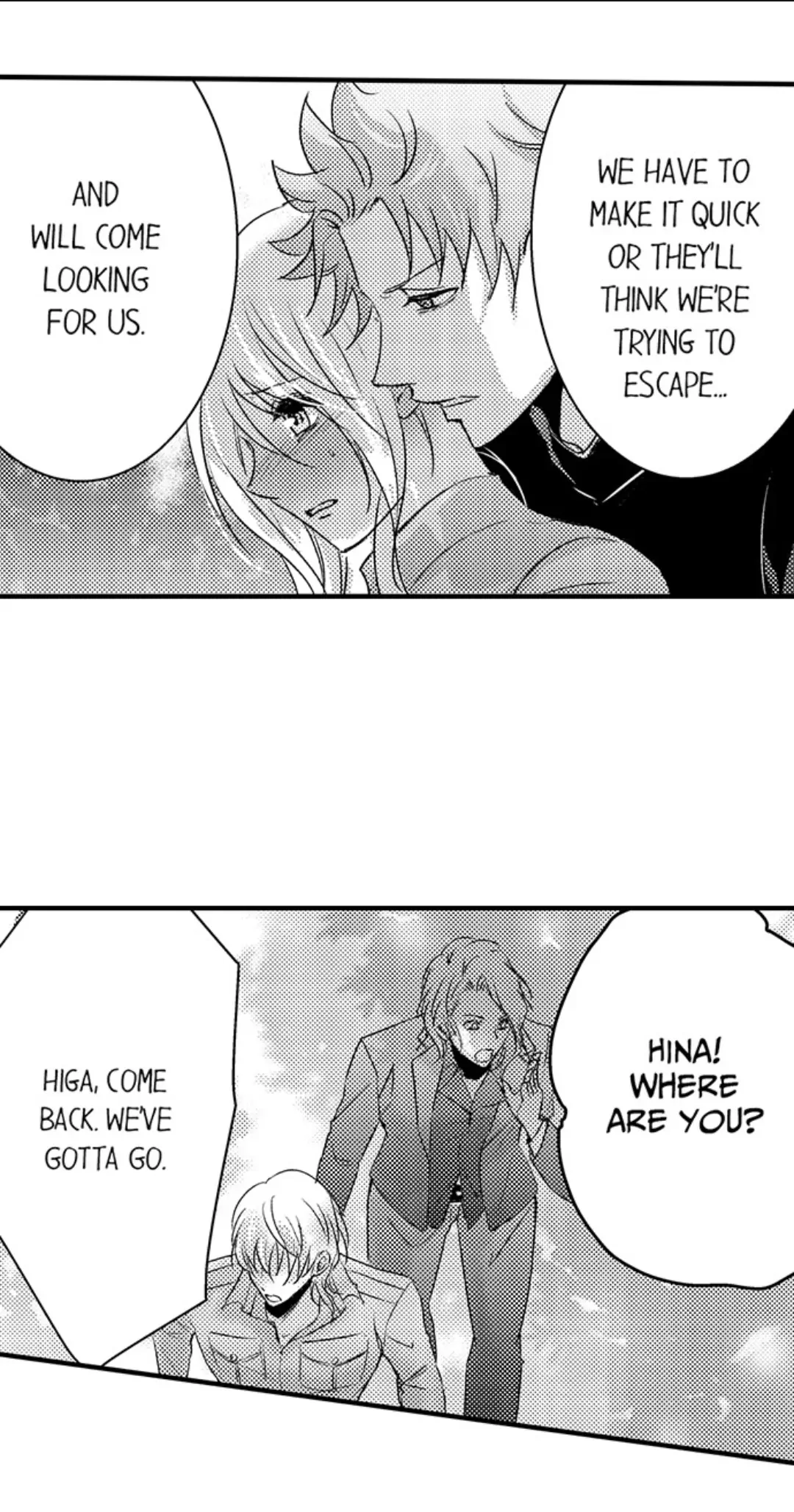 Amai Choubatsu - Watashi wa Kanshu Sen'you Pet Chapter 245 - page 13