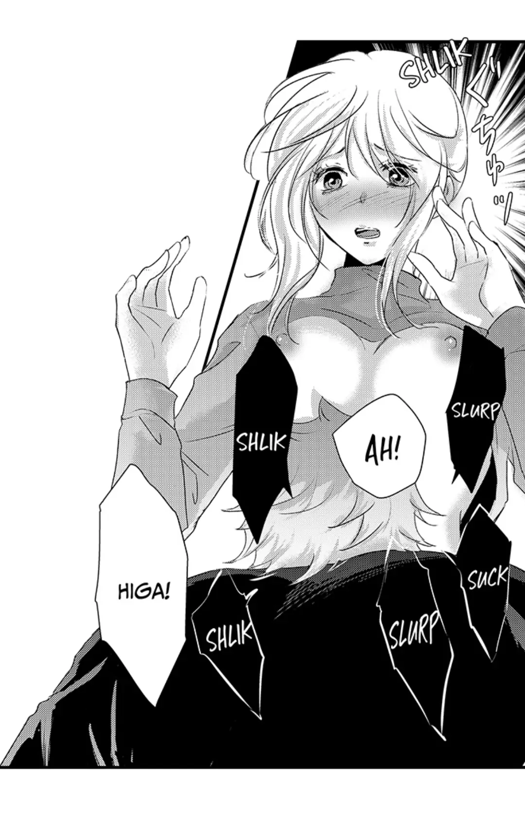 Amai Choubatsu - Watashi wa Kanshu Sen'you Pet Chapter 245 - page 19