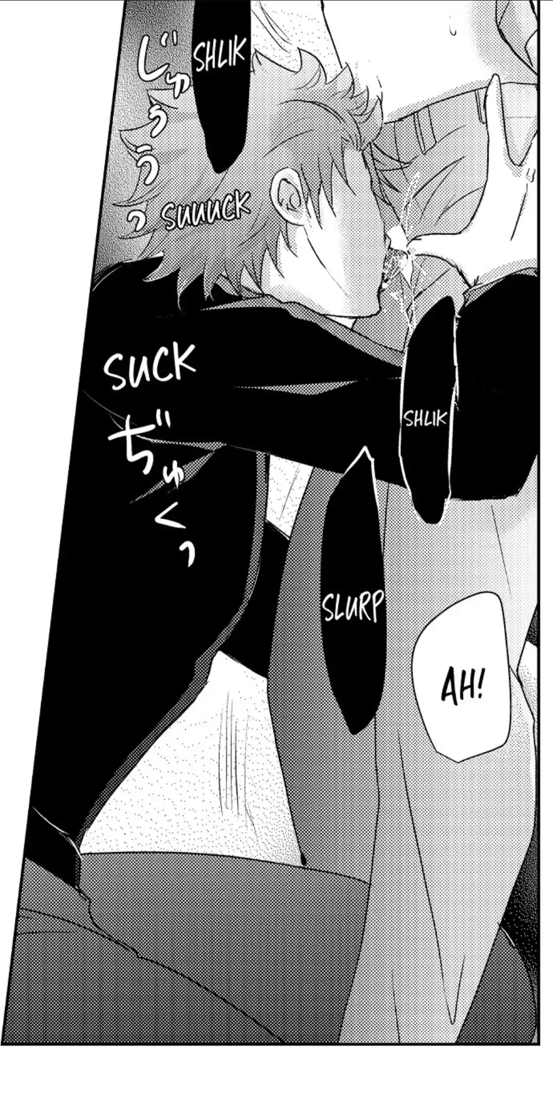 Amai Choubatsu - Watashi wa Kanshu Sen'you Pet Chapter 245 - page 22