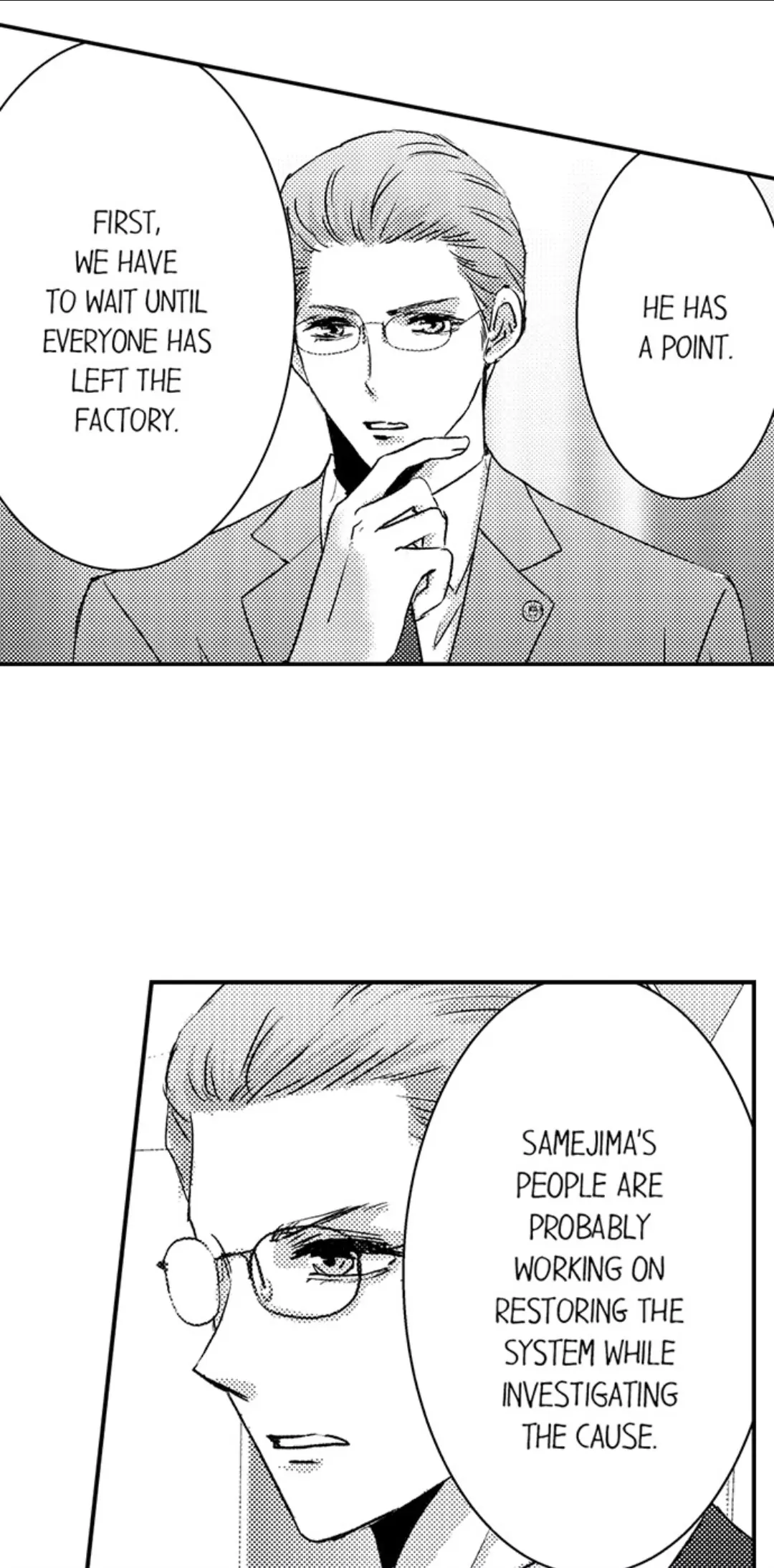 Amai Choubatsu - Watashi wa Kanshu Sen'you Pet Chapter 246 - page 14