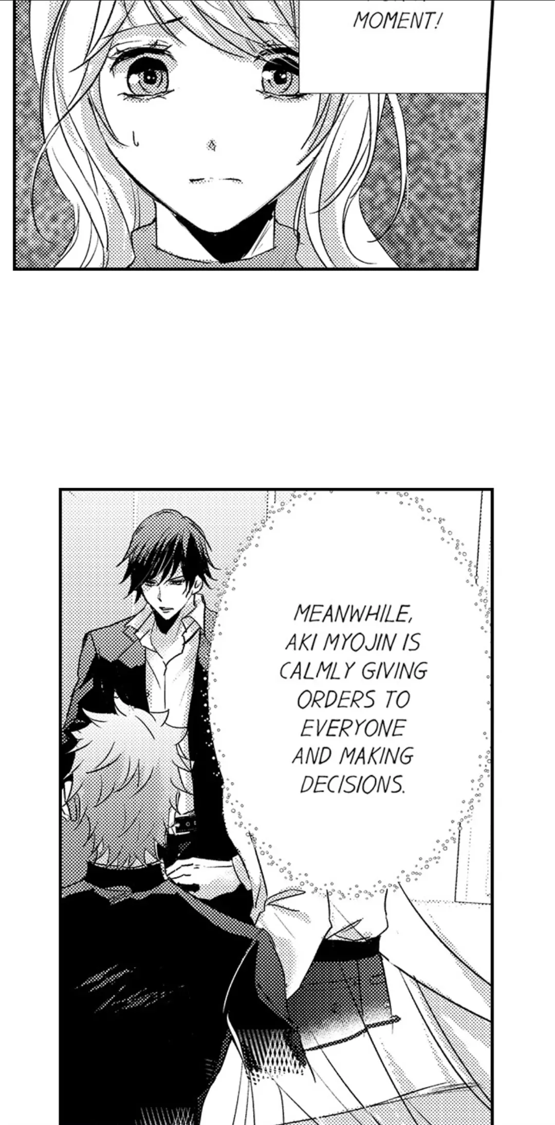 Amai Choubatsu - Watashi wa Kanshu Sen'you Pet Chapter 246 - page 23