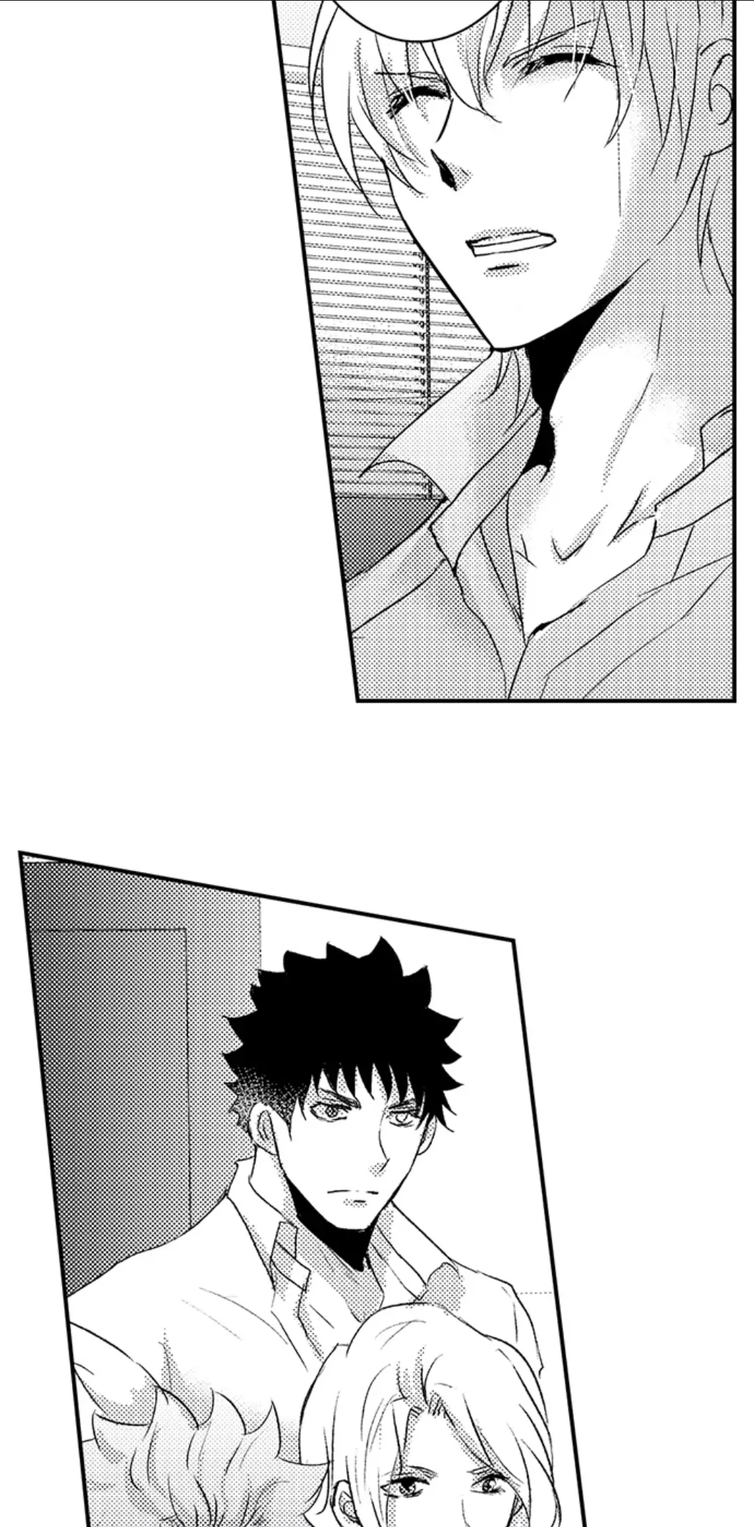 Amai Choubatsu - Watashi wa Kanshu Sen'you Pet Chapter 246 - page 5