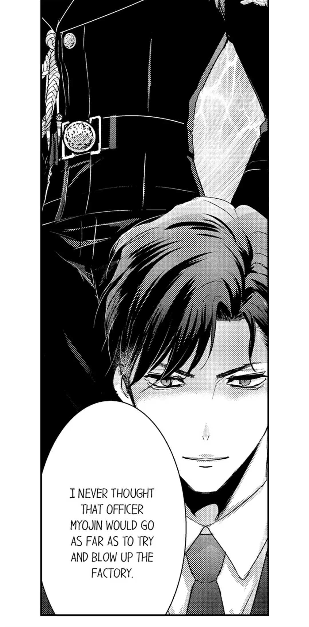 Amai Choubatsu - Watashi wa Kanshu Sen'you Pet Chapter 247 - page 14