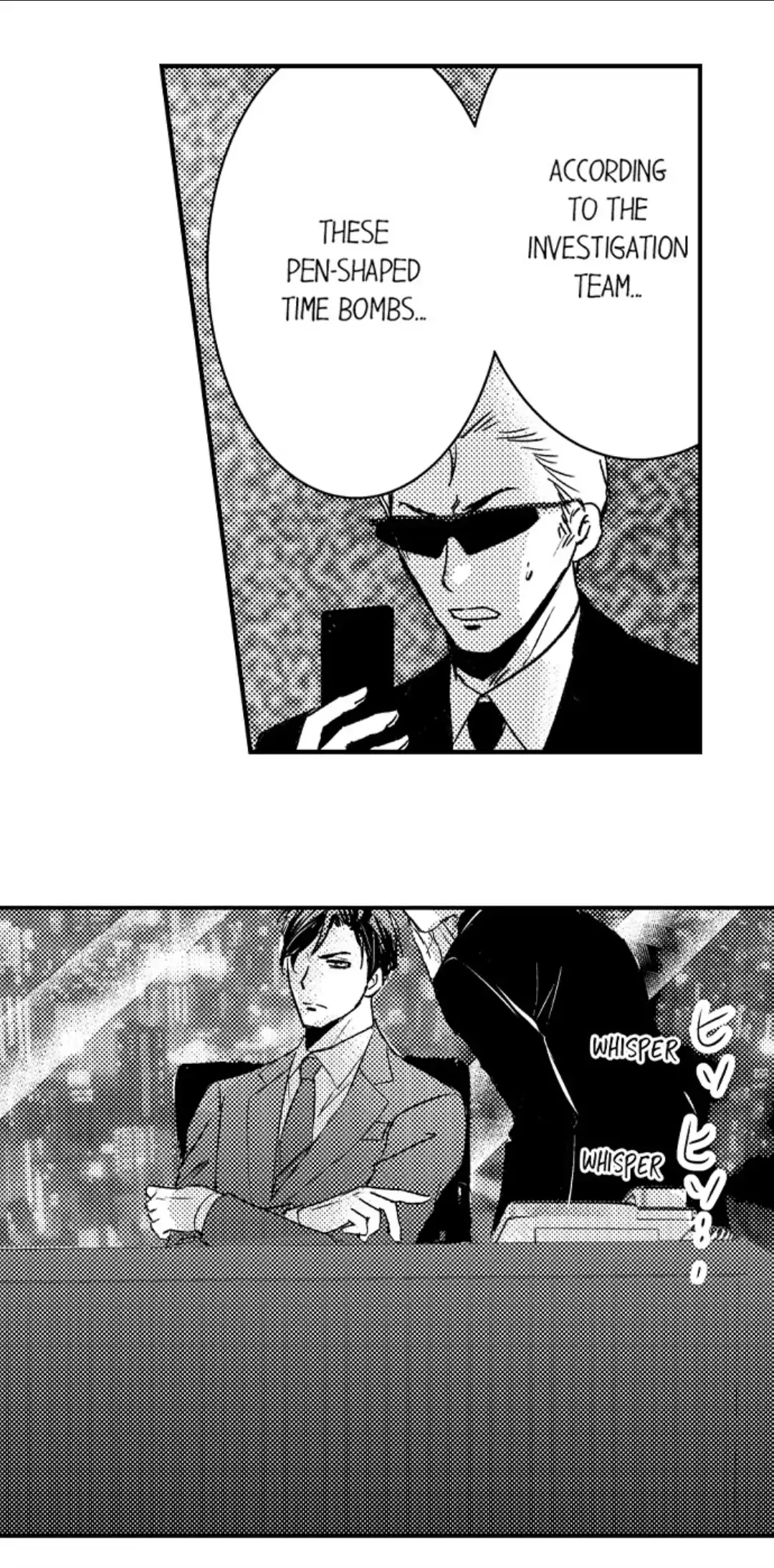 Amai Choubatsu - Watashi wa Kanshu Sen'you Pet Chapter 247 - page 17