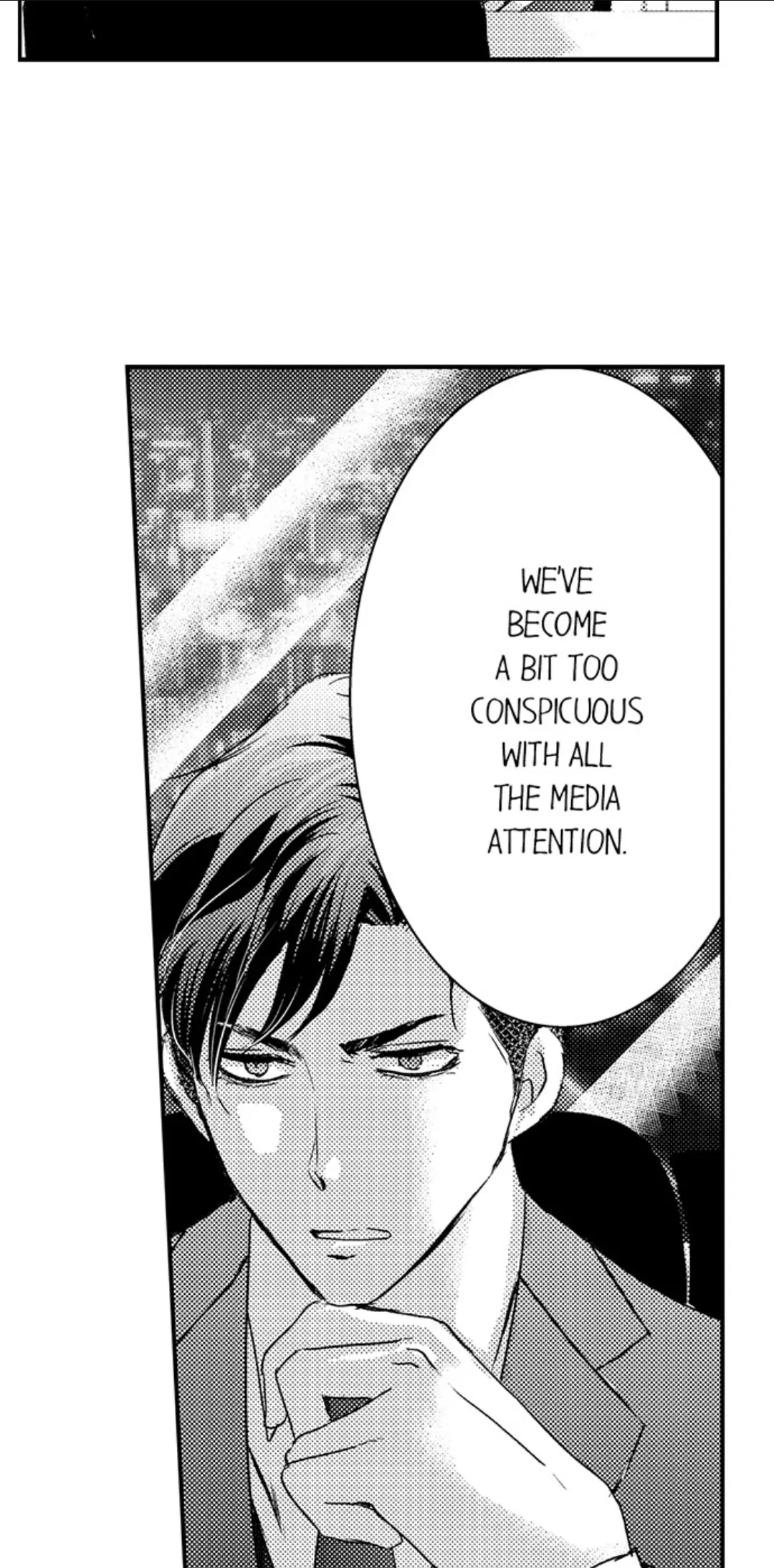 Amai Choubatsu - Watashi wa Kanshu Sen'you Pet Chapter 247 - page 2