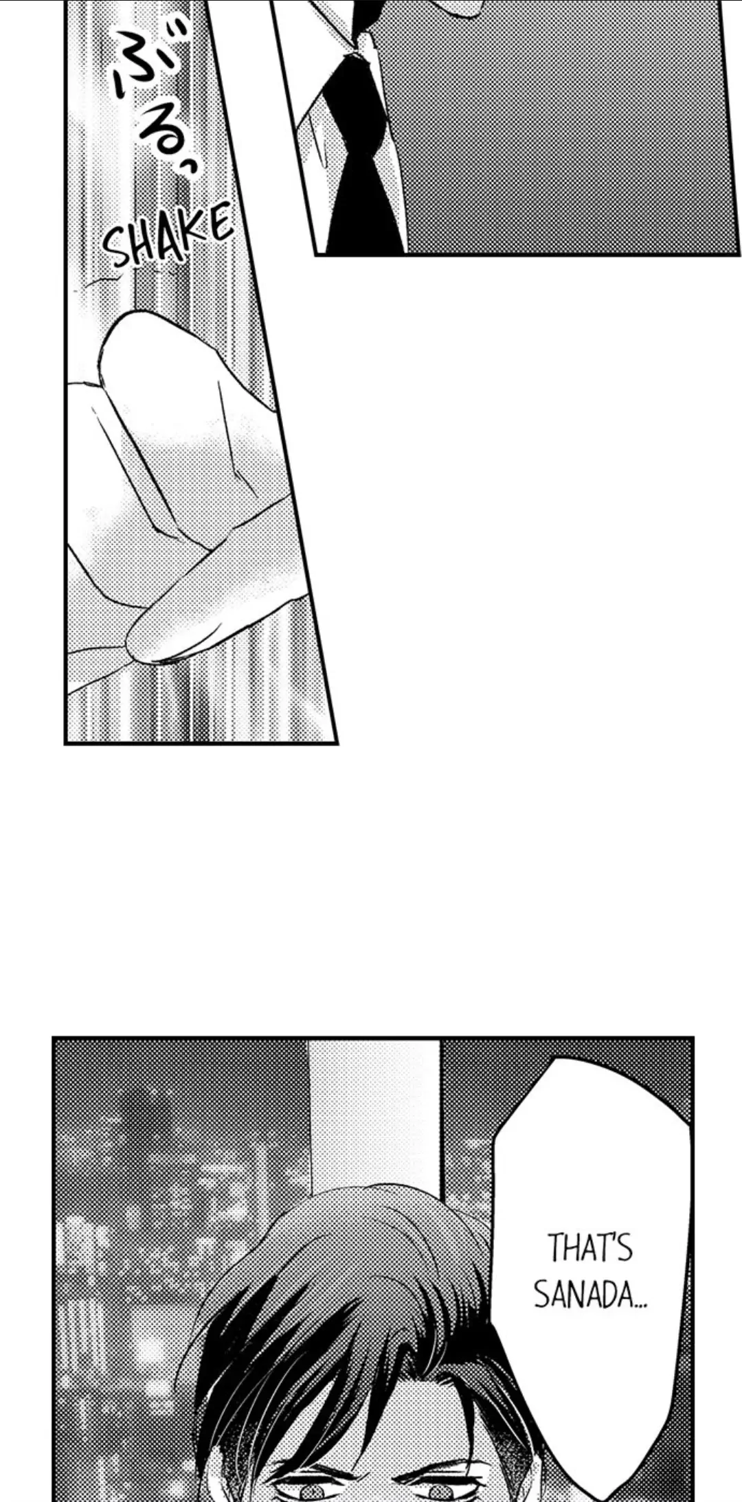 Amai Choubatsu - Watashi wa Kanshu Sen'you Pet Chapter 247 - page 6