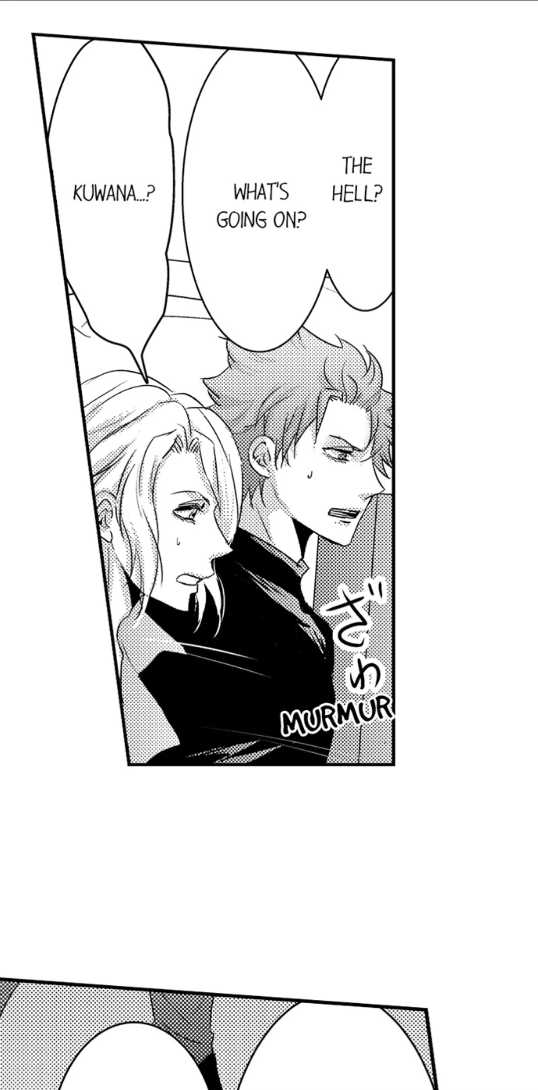 Amai Choubatsu - Watashi wa Kanshu Sen'you Pet Chapter 248 - page 17