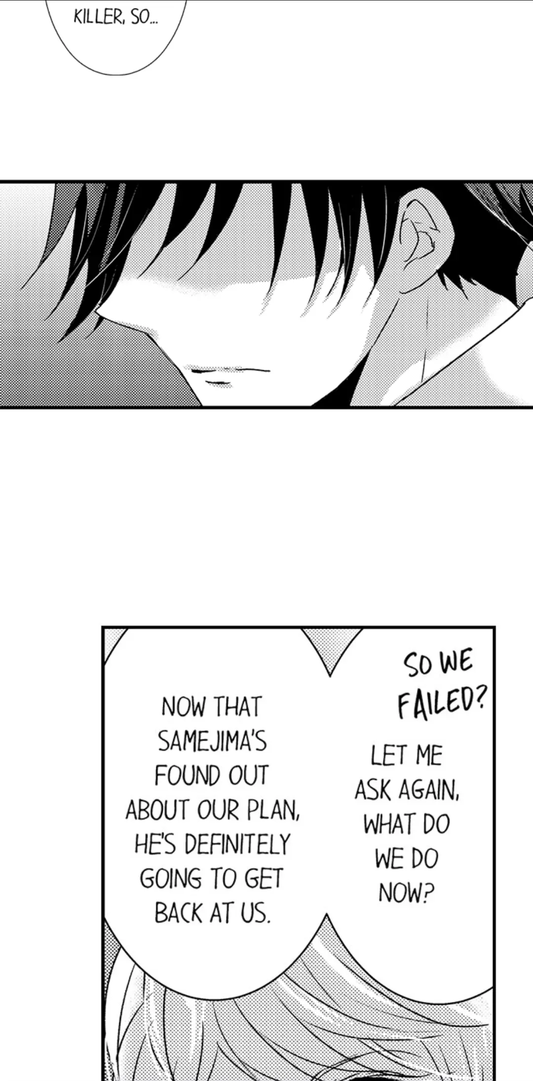 Amai Choubatsu - Watashi wa Kanshu Sen'you Pet Chapter 249 - page 6
