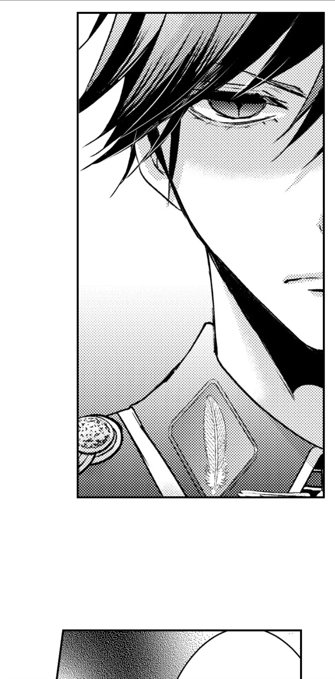 Amai Choubatsu - Watashi wa Kanshu Sen'you Pet Chapter 250 - page 13