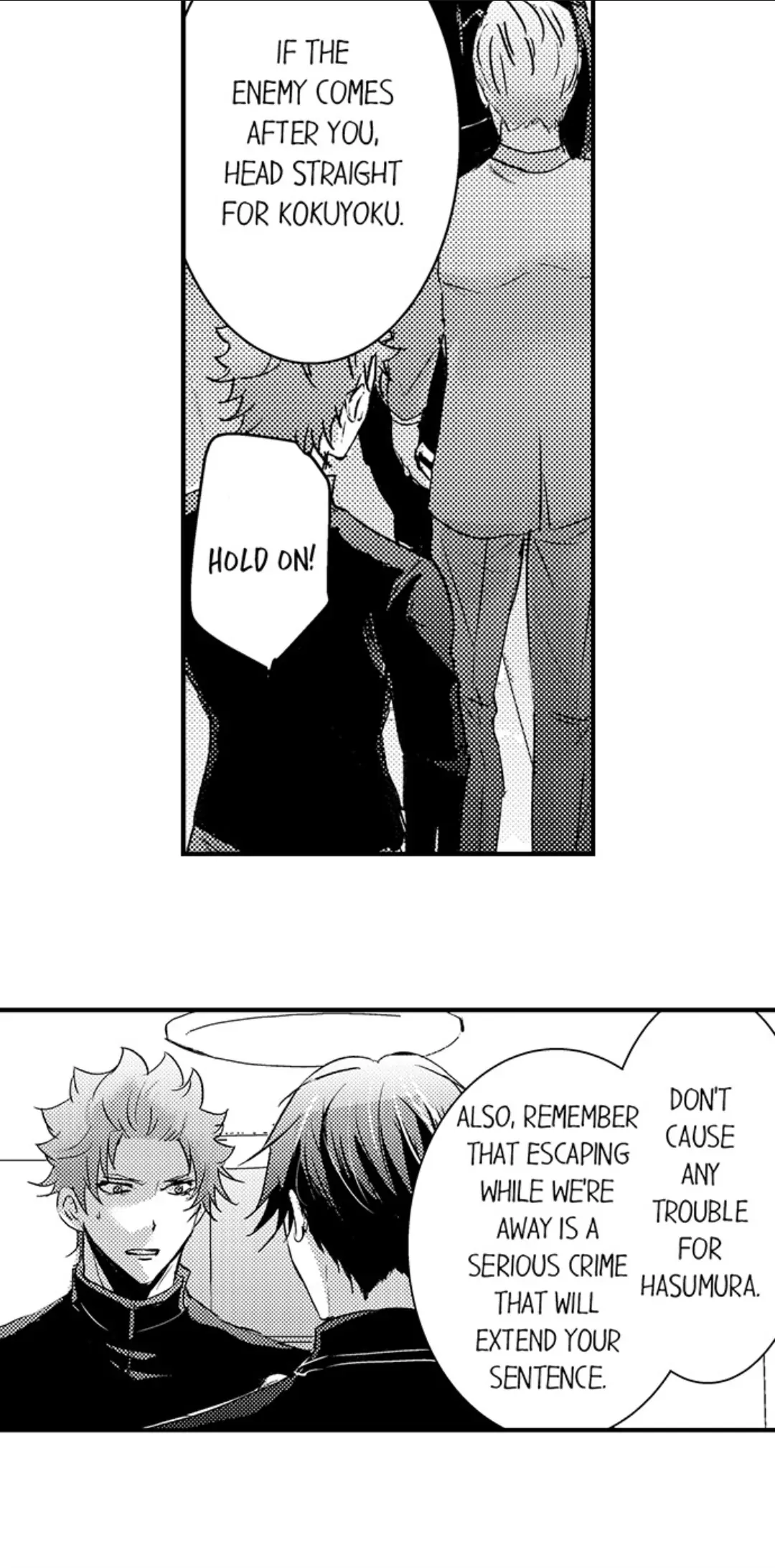 Amai Choubatsu - Watashi wa Kanshu Sen'you Pet Chapter 250 - page 5