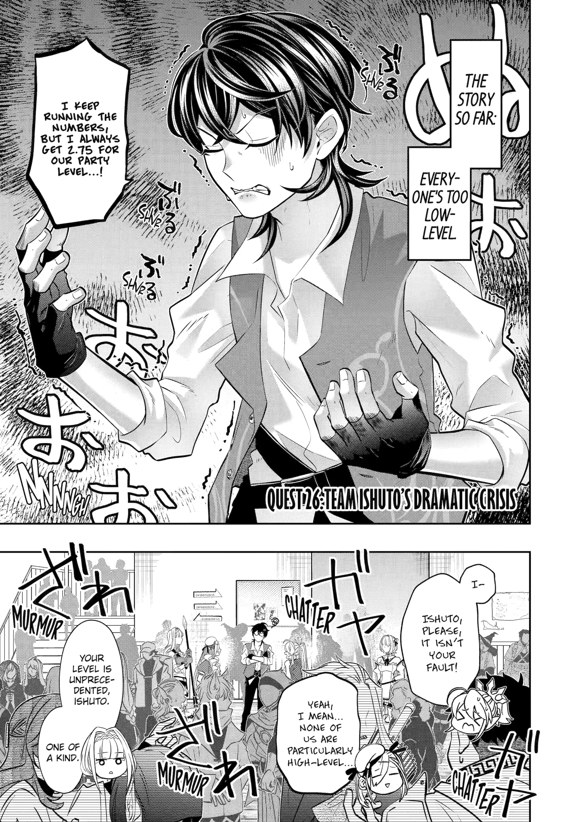 Level 0 Evil King Become the Adventurer In the New World Chapter 26 - page 1
