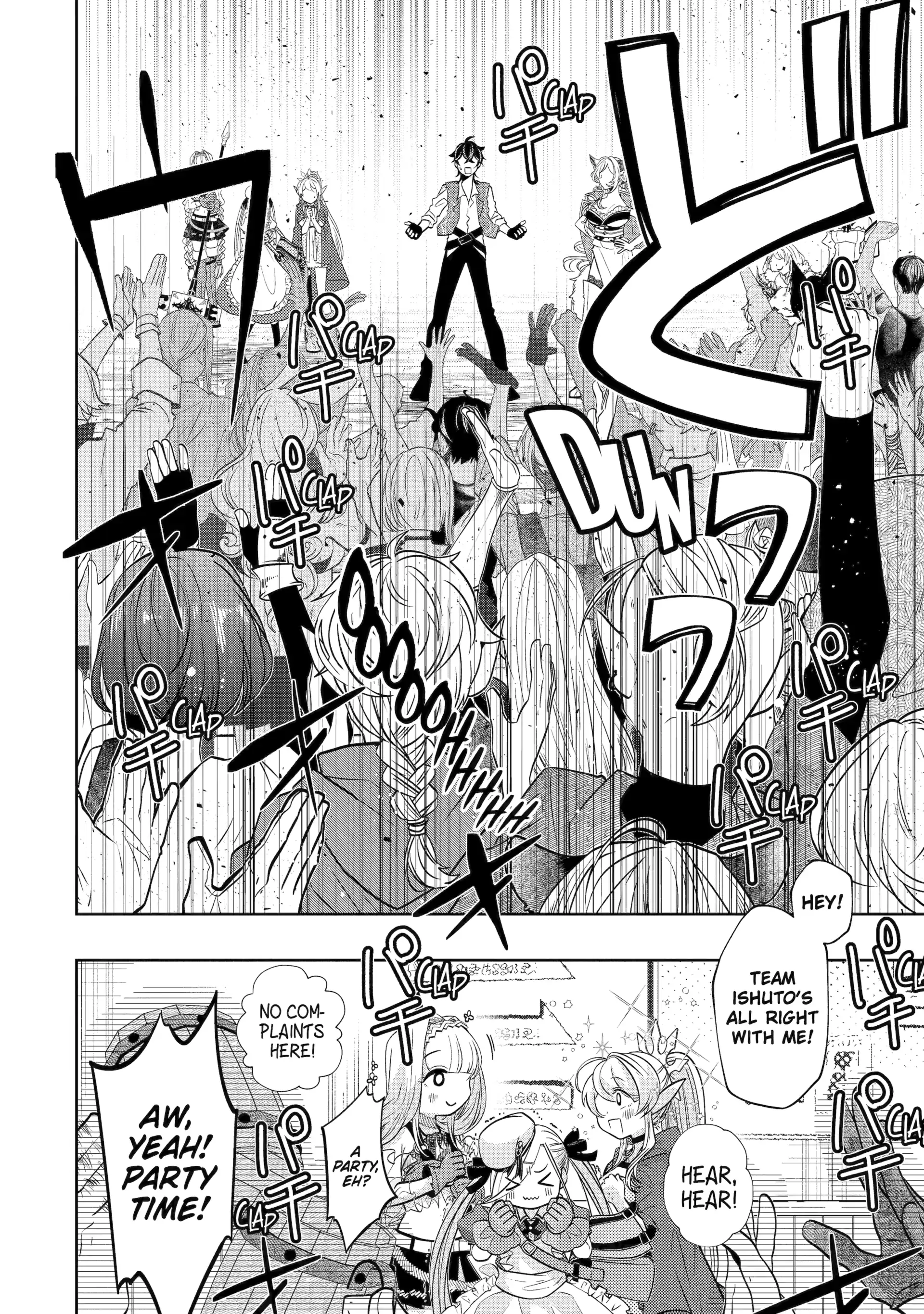 Level 0 Evil King Become the Adventurer In the New World Chapter 26 - page 10