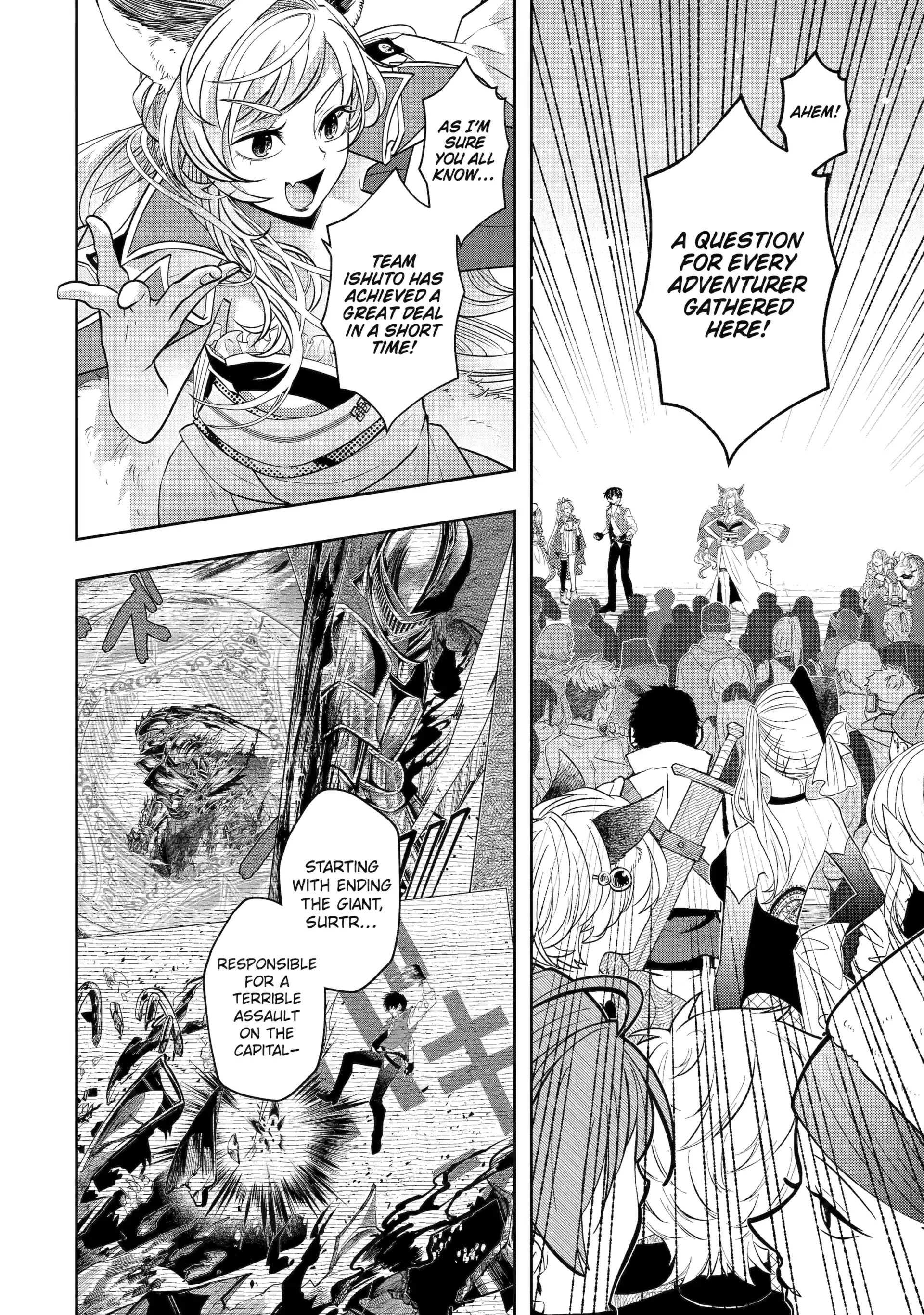 Level 0 Evil King Become the Adventurer In the New World Chapter 26 - page 6