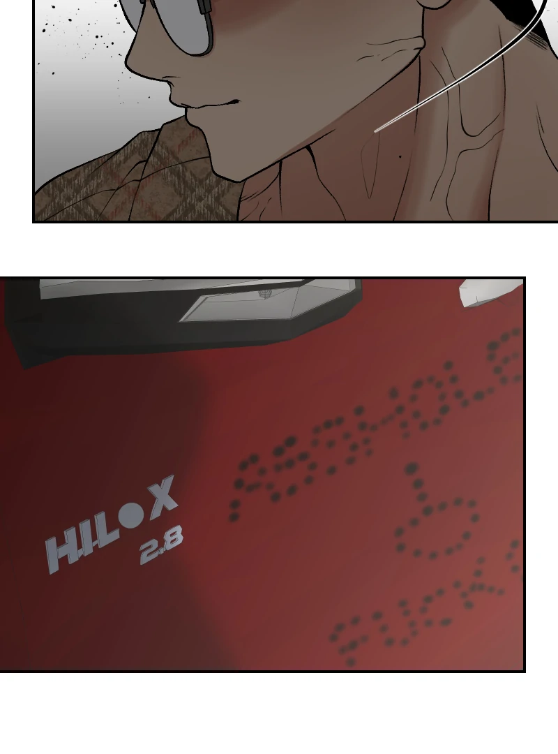 I hate you, will you have sex with me? Chapter 75 - page 13