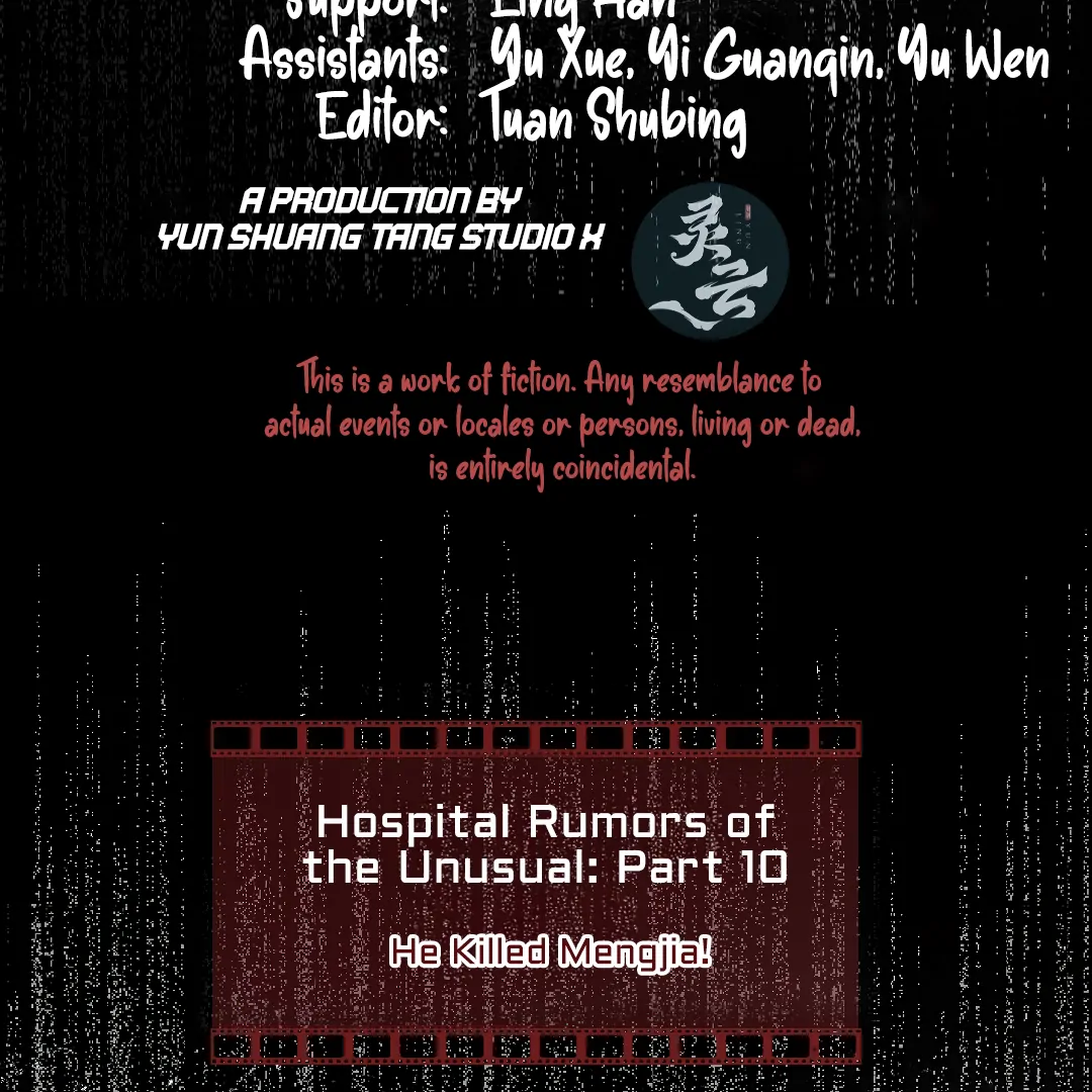 He Hasn't Faded Chapter 28 - page 3