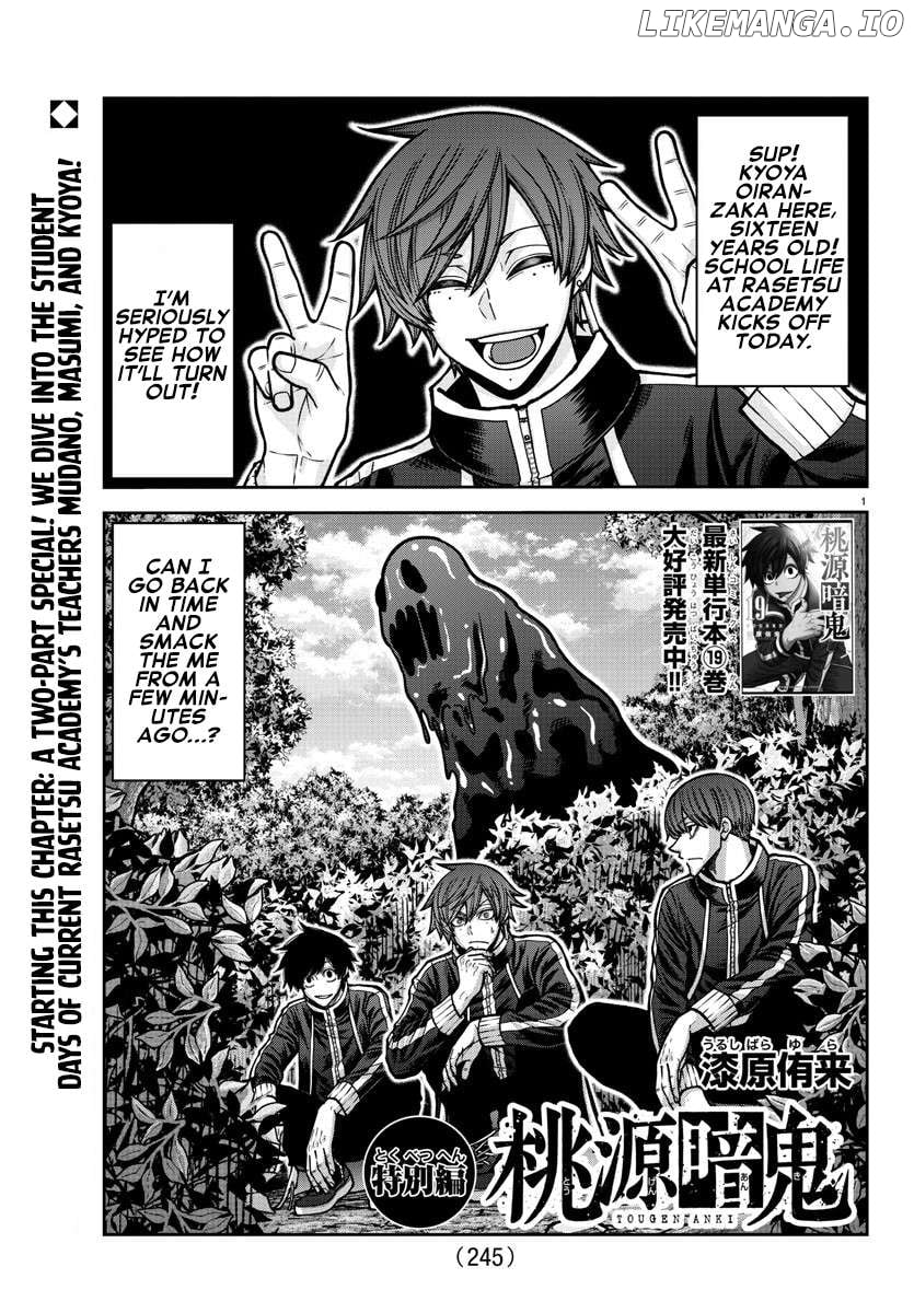 Tougen Anki Chapter 181.5 - page 2
