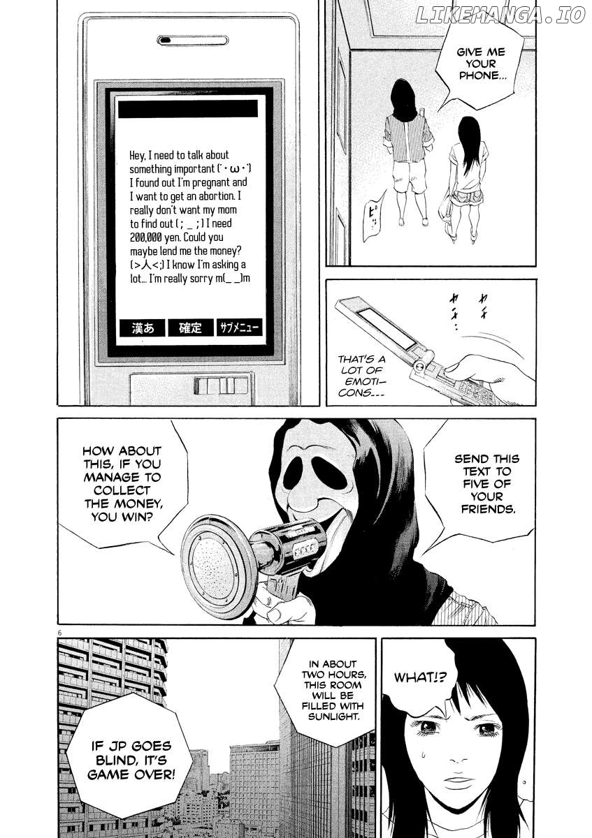 Yamikin Ushijima-kun Chapter 132 - page 6