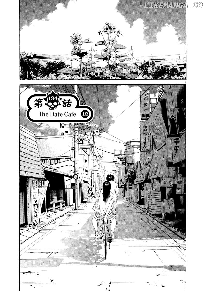 Yamikin Ushijima-kun Chapter 134 - page 2
