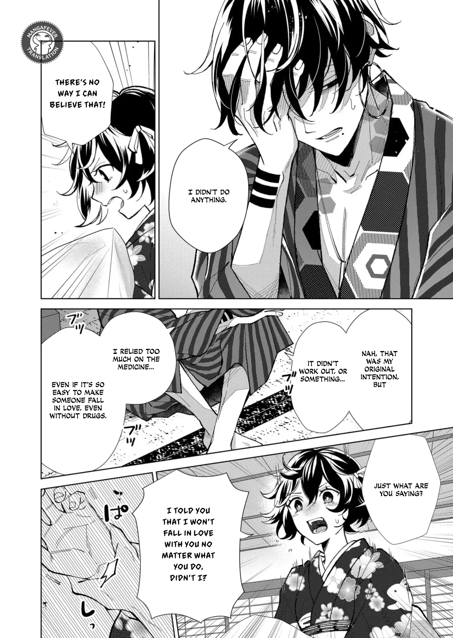 Ugly Duckling of the Entertainment District Chapter 64 - page 11