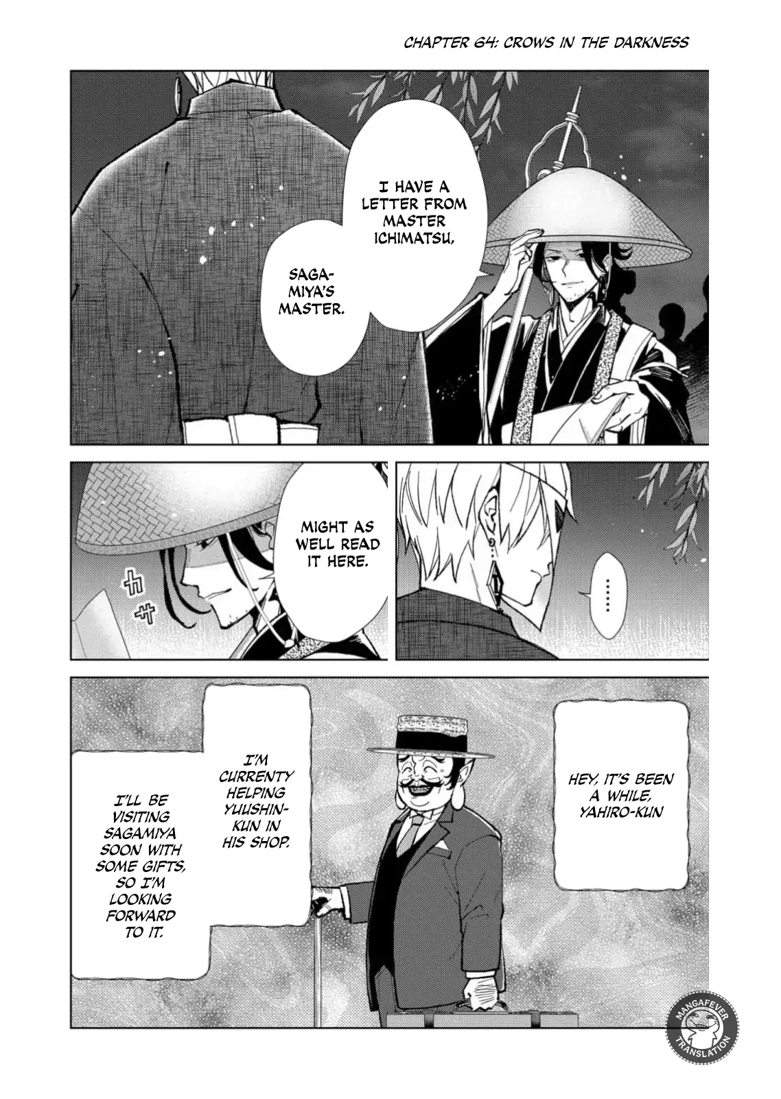 Ugly Duckling of the Entertainment District Chapter 64 - page 2