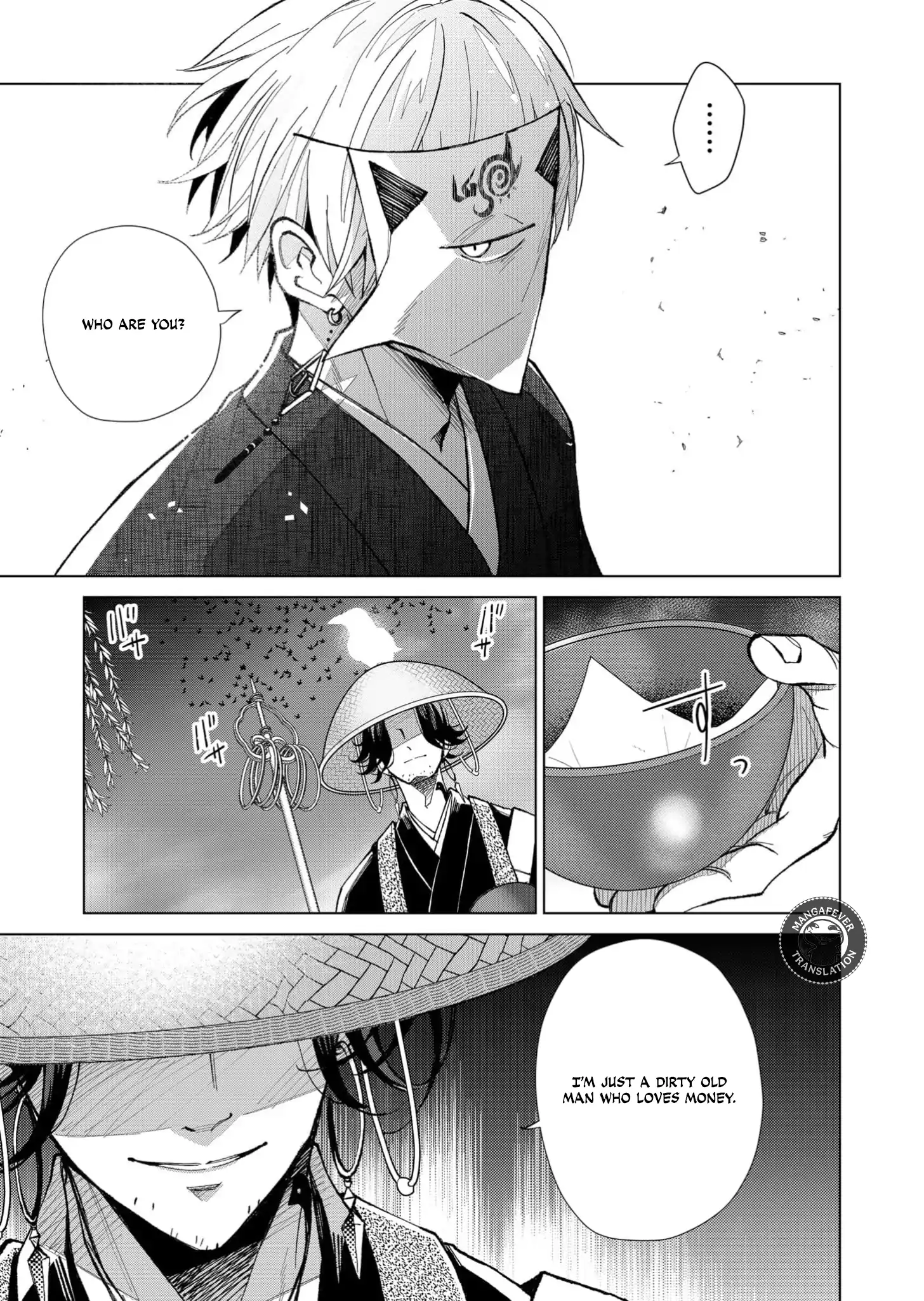 Ugly Duckling of the Entertainment District Chapter 64 - page 4