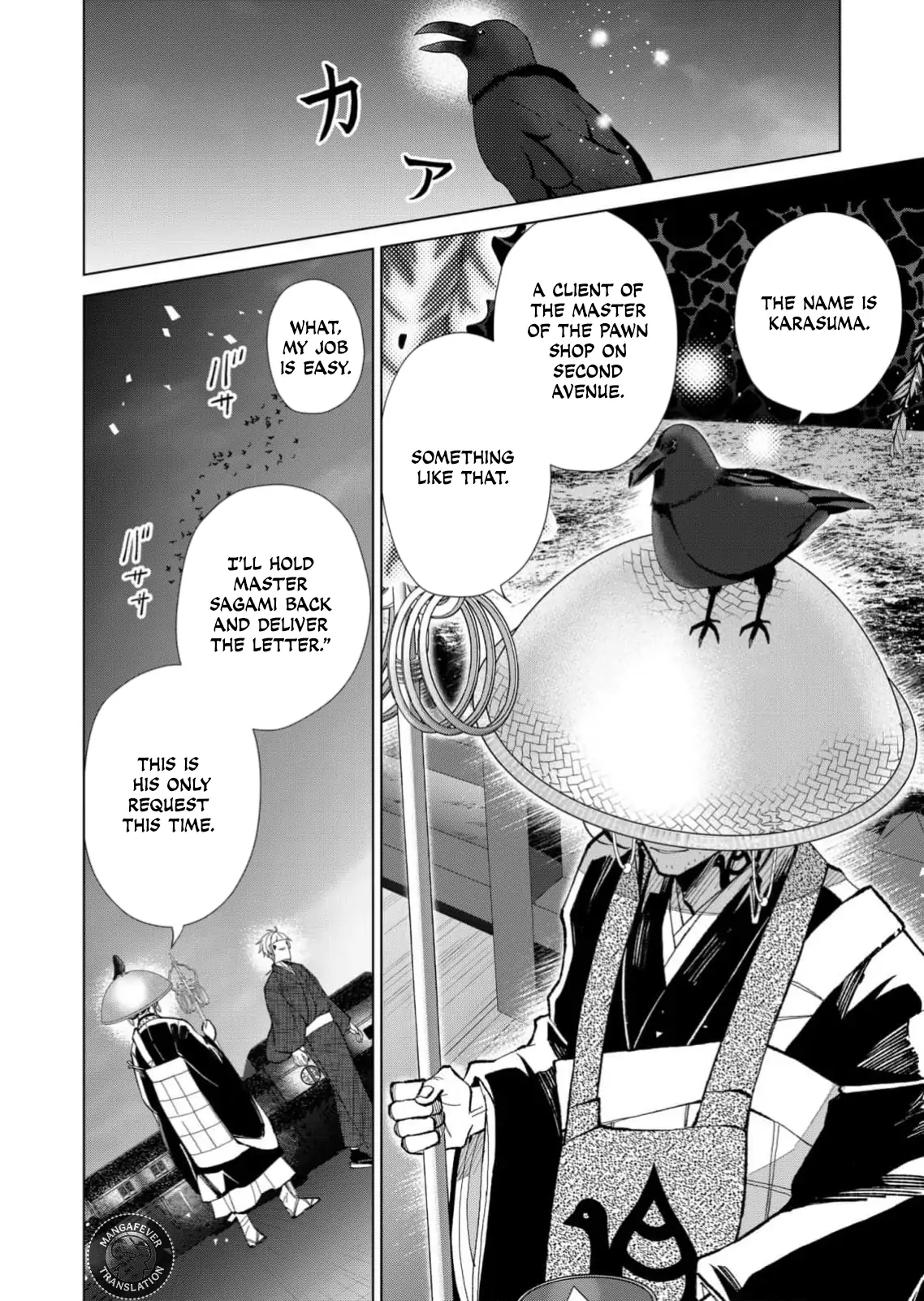Ugly Duckling of the Entertainment District Chapter 64 - page 5