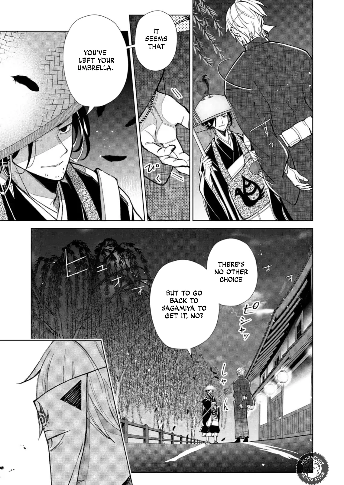Ugly Duckling of the Entertainment District Chapter 64 - page 6